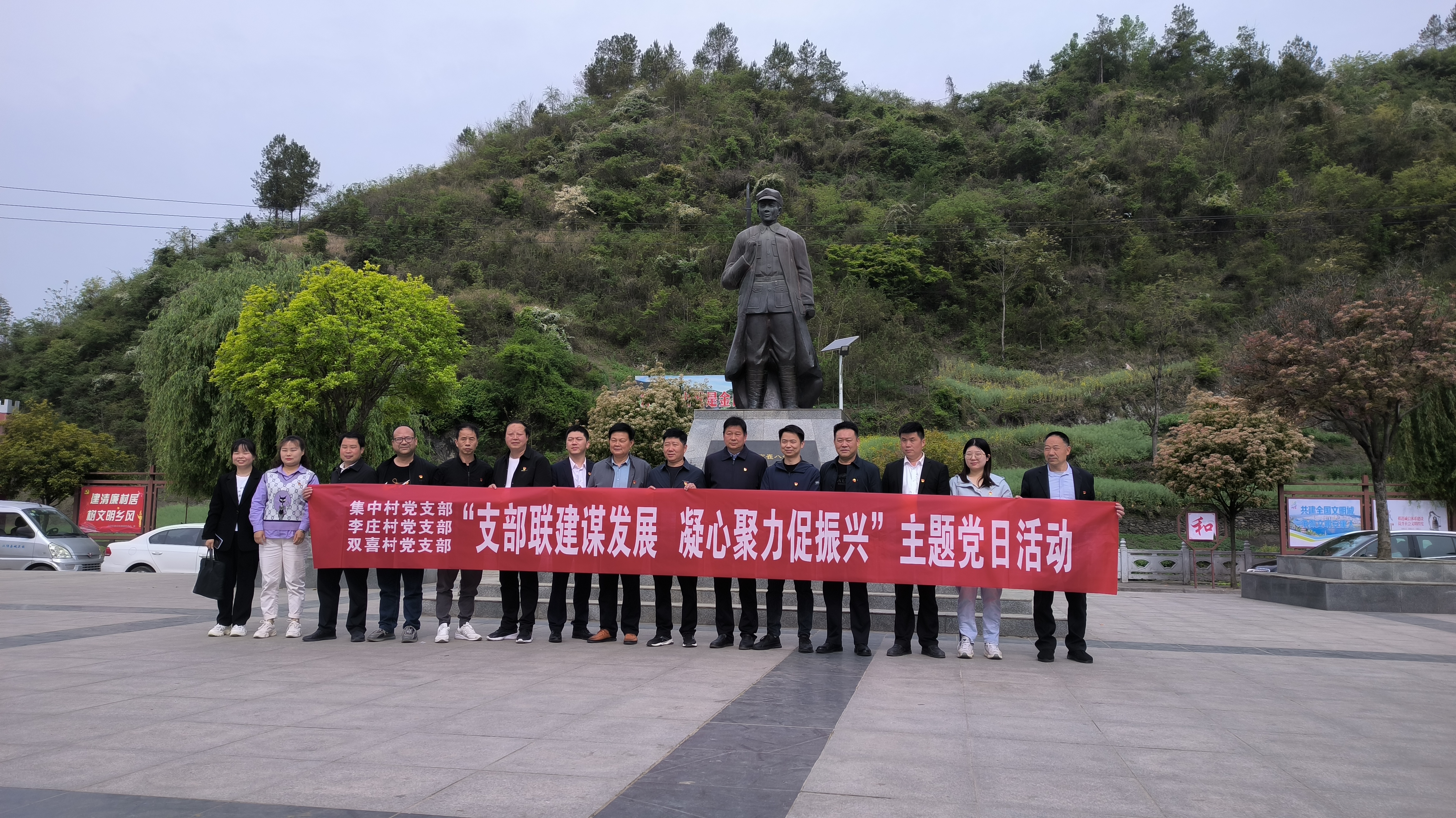 汉阴县铁佛寺镇李庄村：支部联建聚合力 乡村振兴谋发展