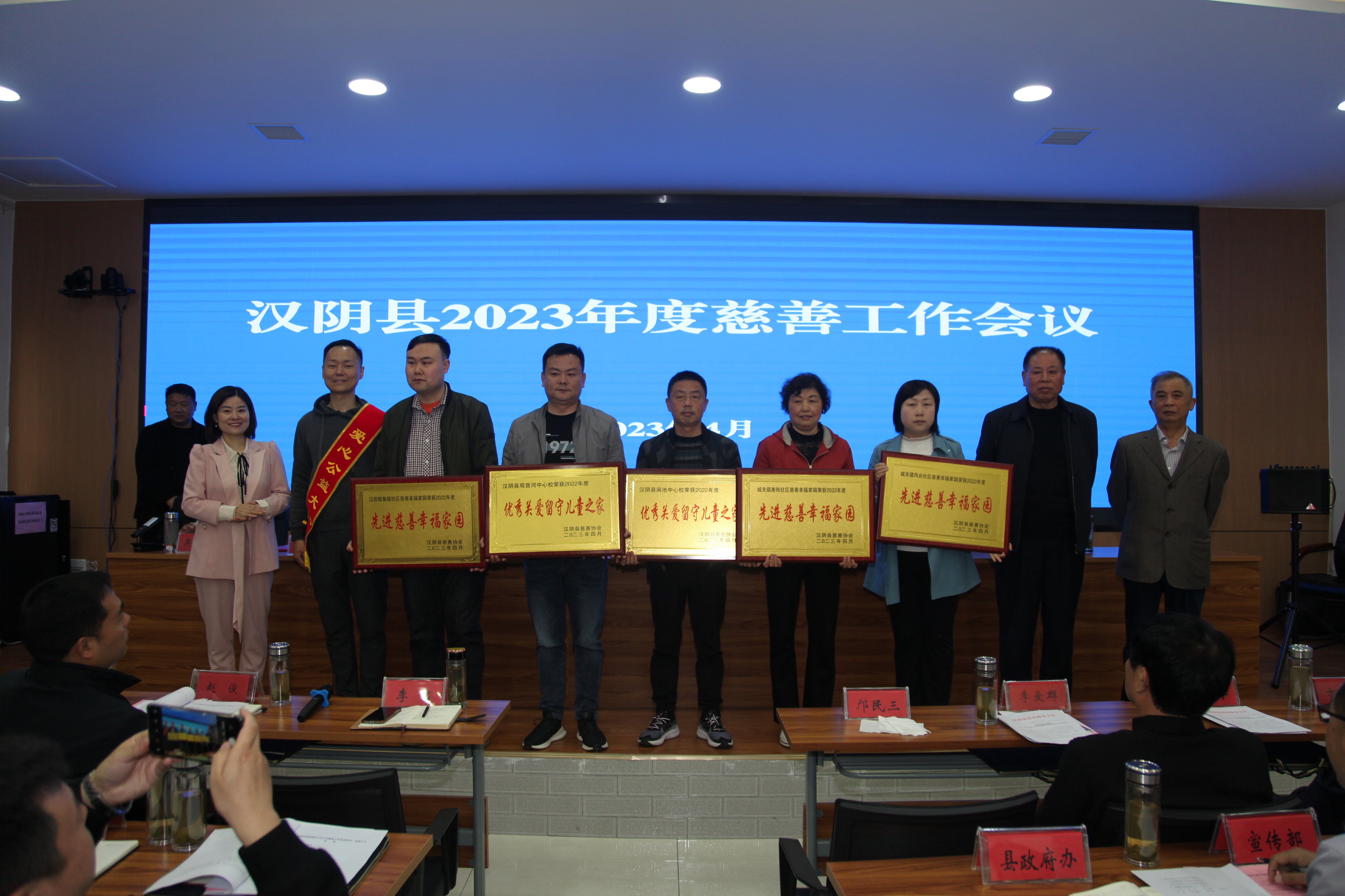 汉阴县城关镇南街社区：汇聚慈善“微力量” 点亮民生“小幸福”