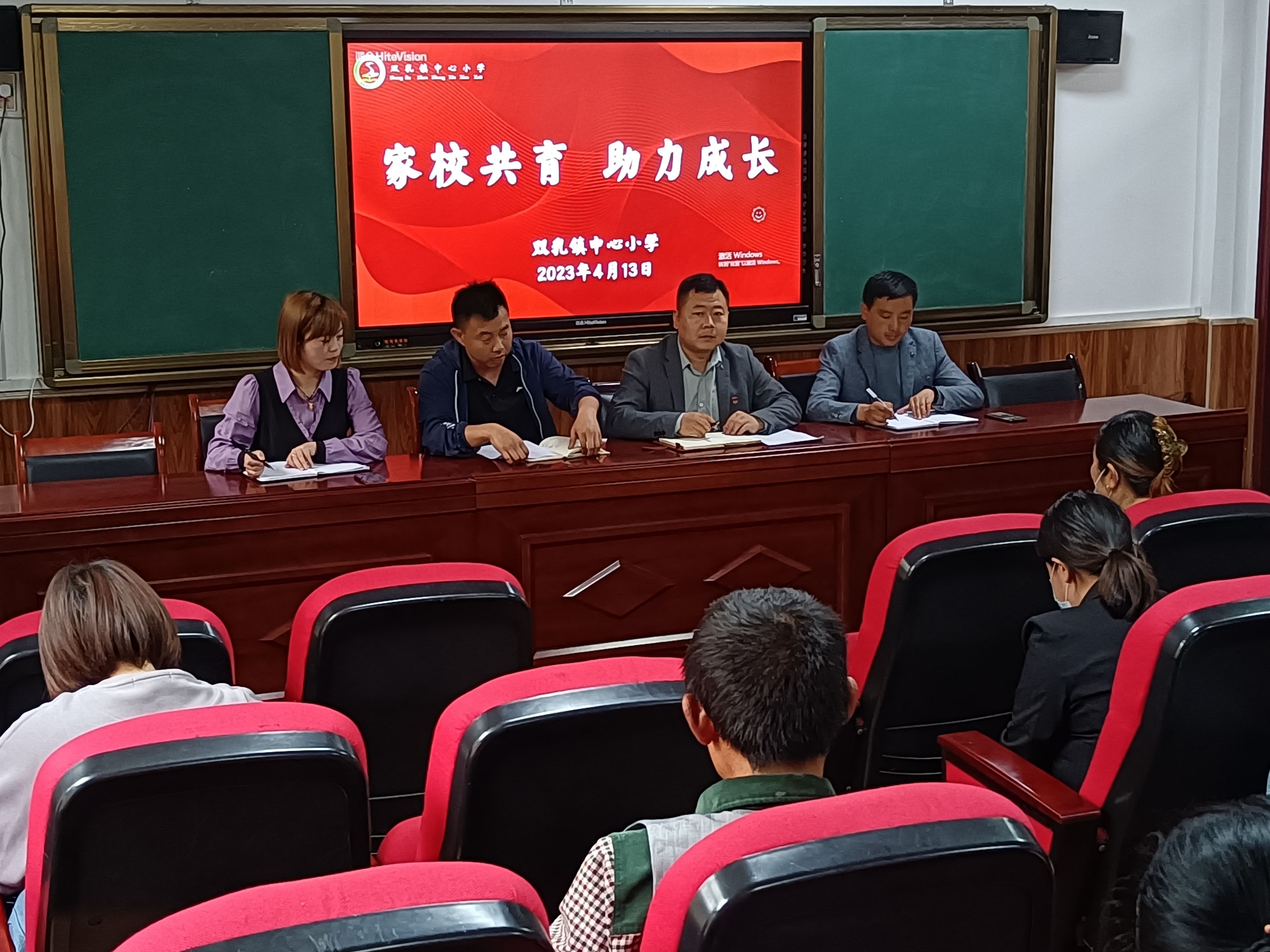 守望成长  用爱陪伴——汉阴县双乳镇中心小学召开学困生家长会