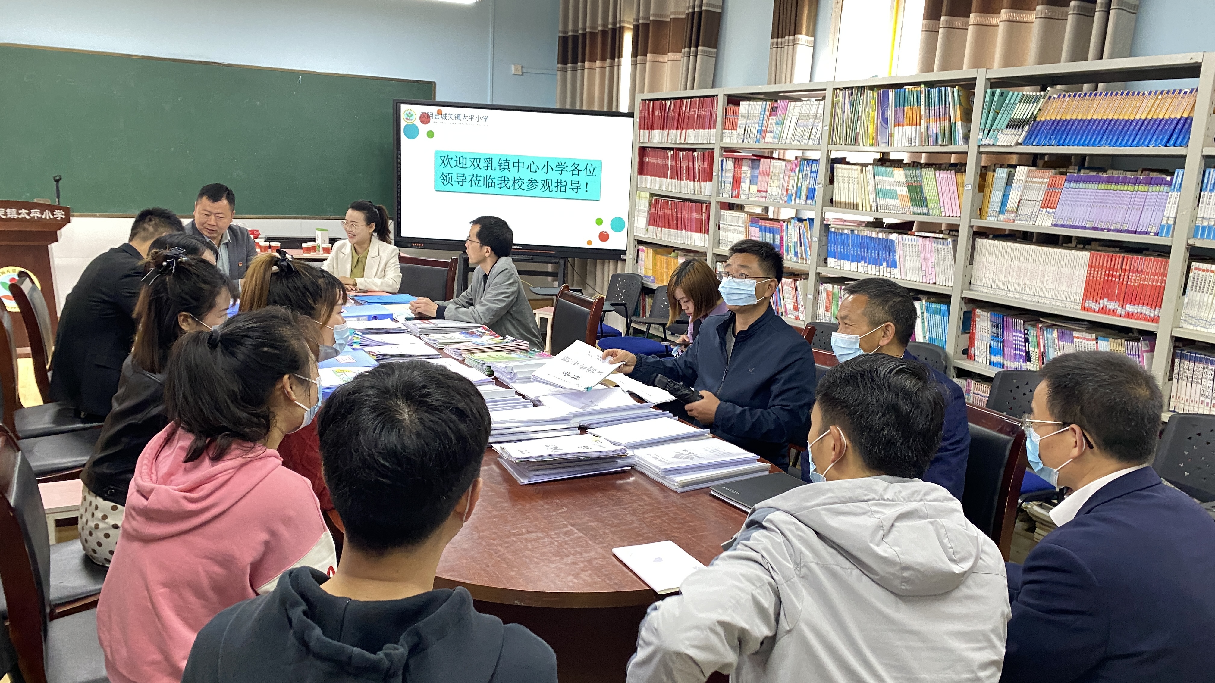 参观学习兄弟学校 交流经验携手共进——汉阴县双乳镇中心小学赴城关镇太平小学参观学习