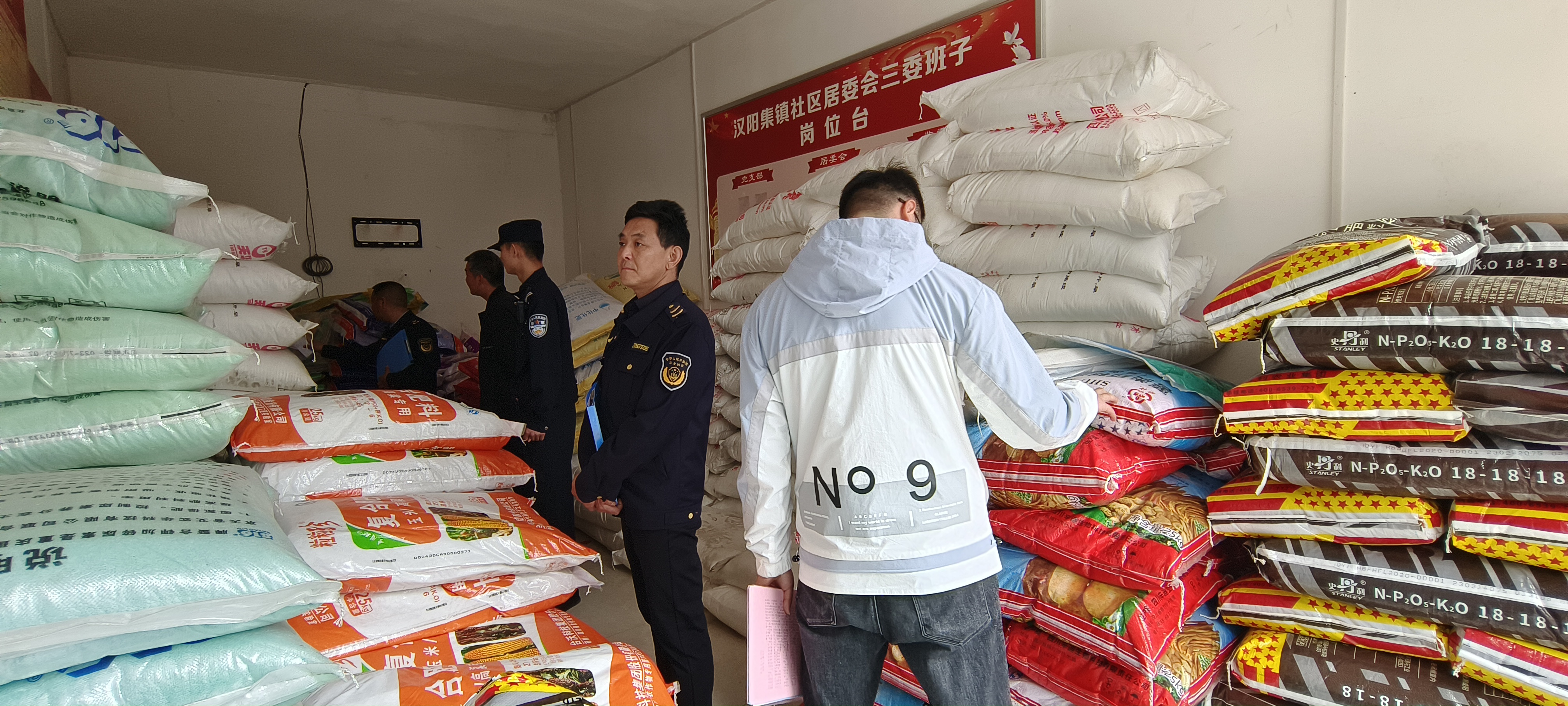汉阴县汉阳镇多部门联合开展农资市场执法检查