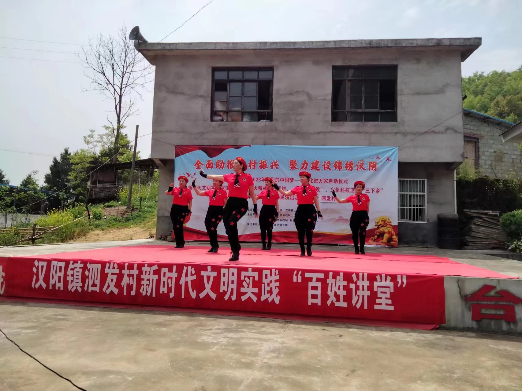 汉阴县汉阳镇：戏曲进乡村 文化润民心