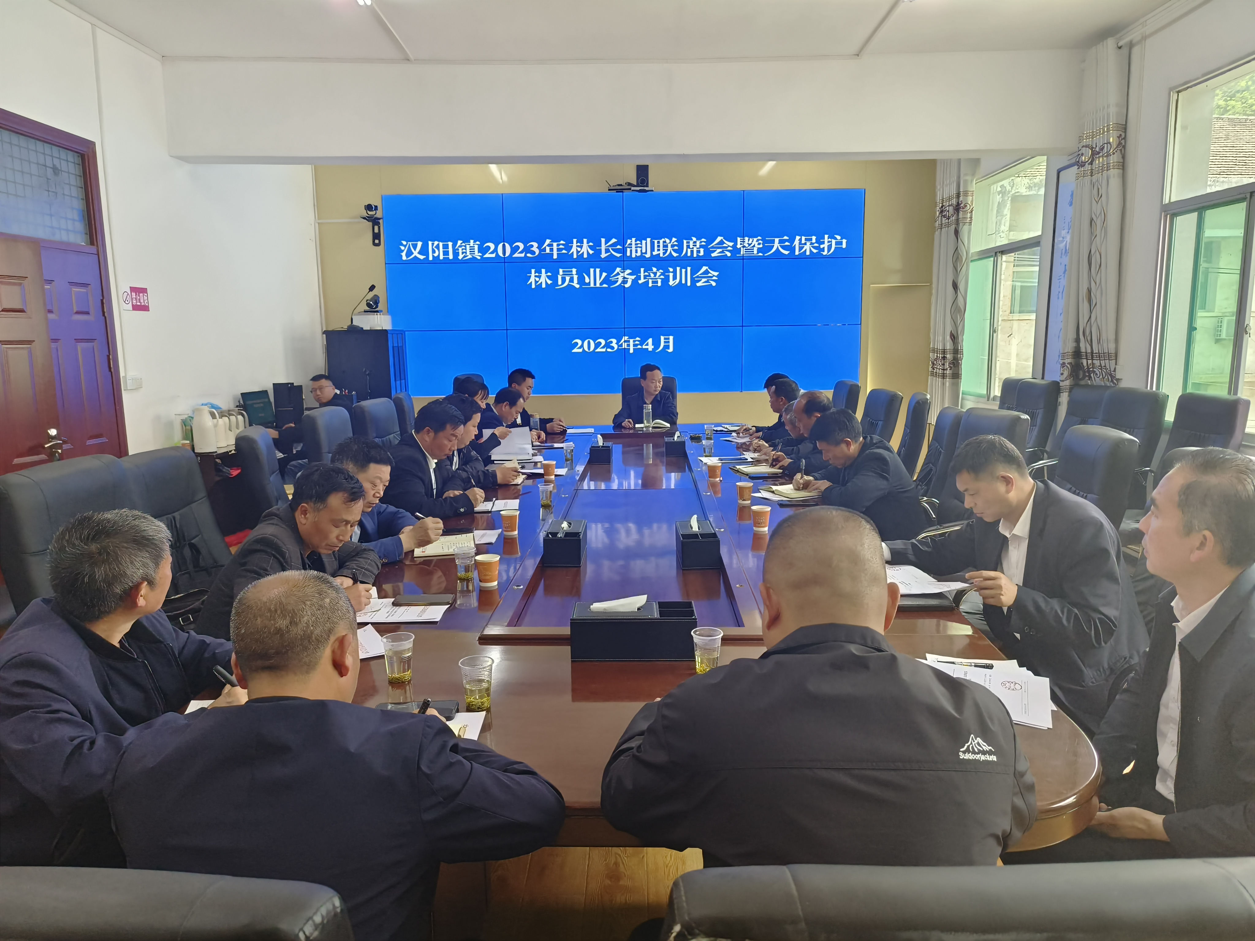 汉阴县汉阳镇召开林长制联席会暨天保护林员业务培训会