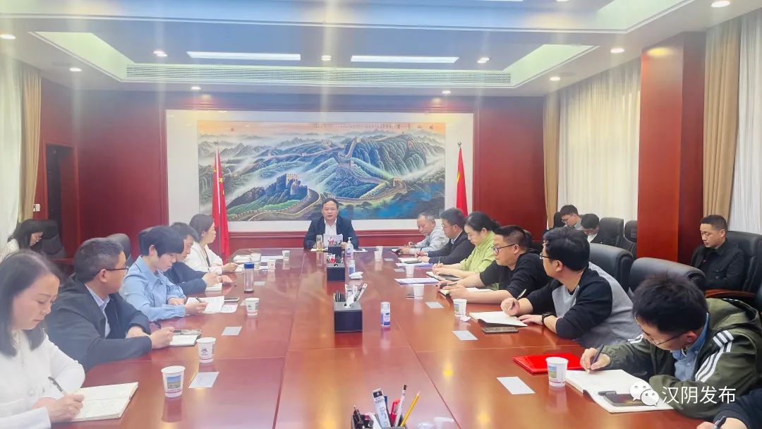 汉阴县委办公室召开2023年一季度工作总结部署会