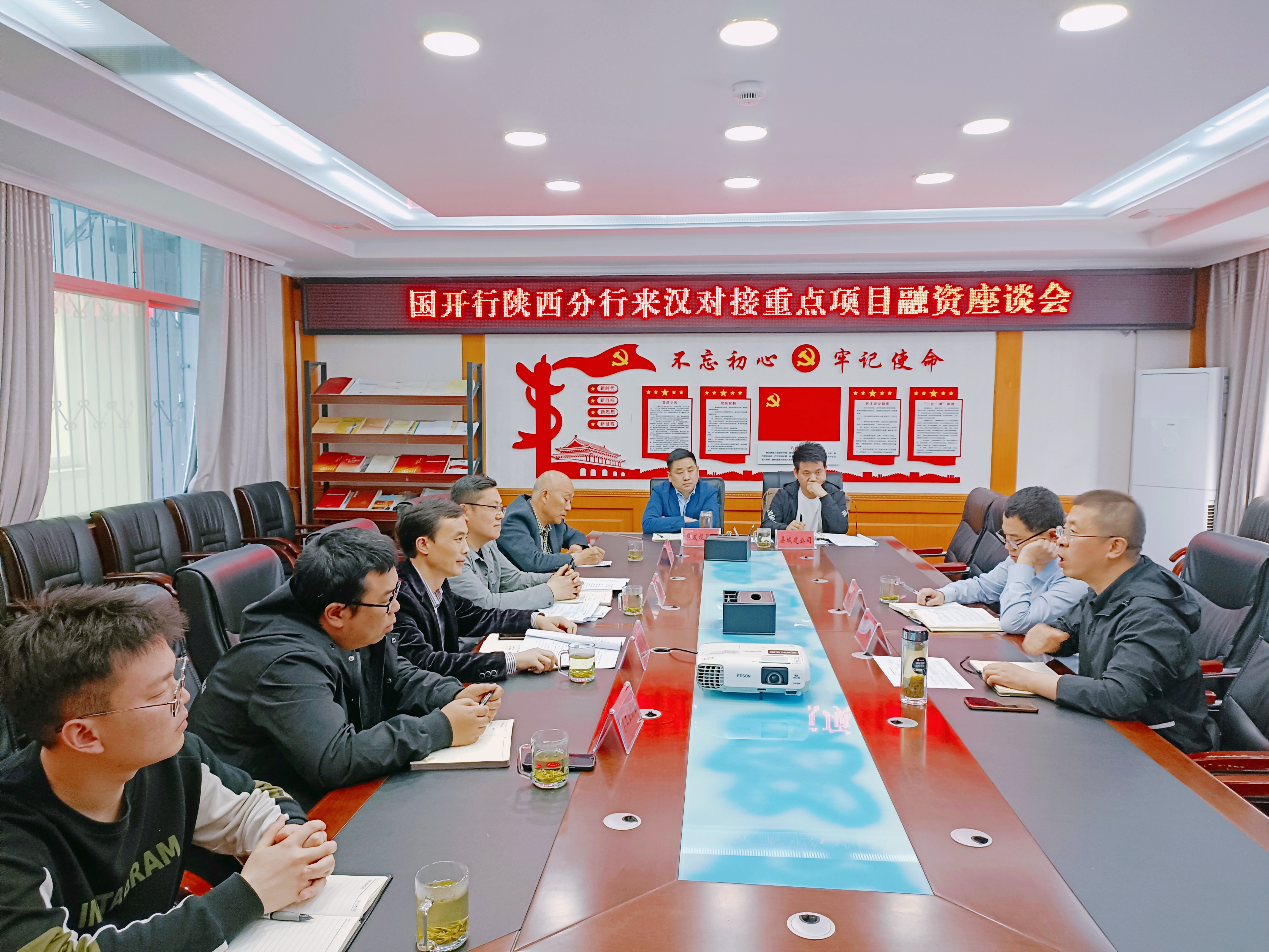 汉阴县召开重点项目融资工作座谈会
