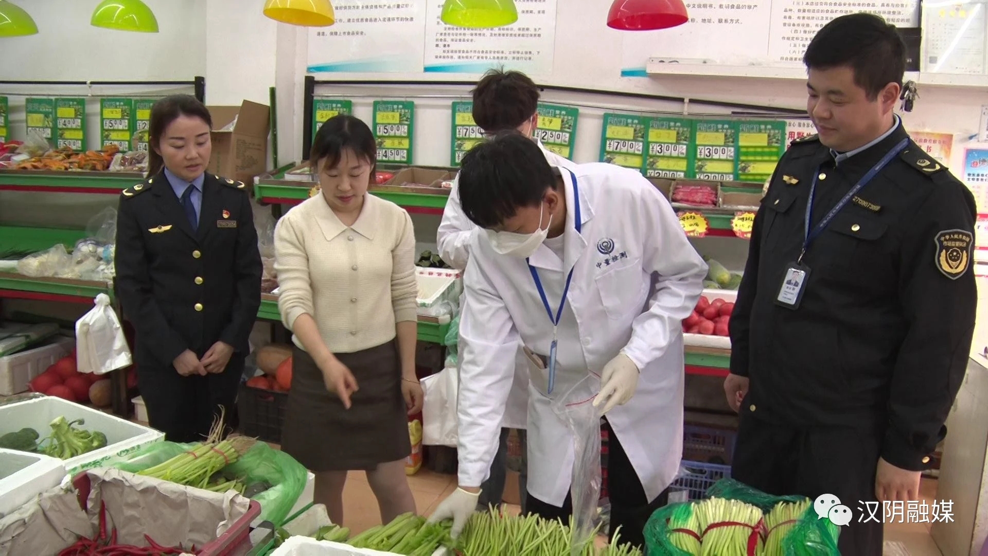 汉阴县市场监督管理局开展食品安全“你点我检”——春游直通车活动 