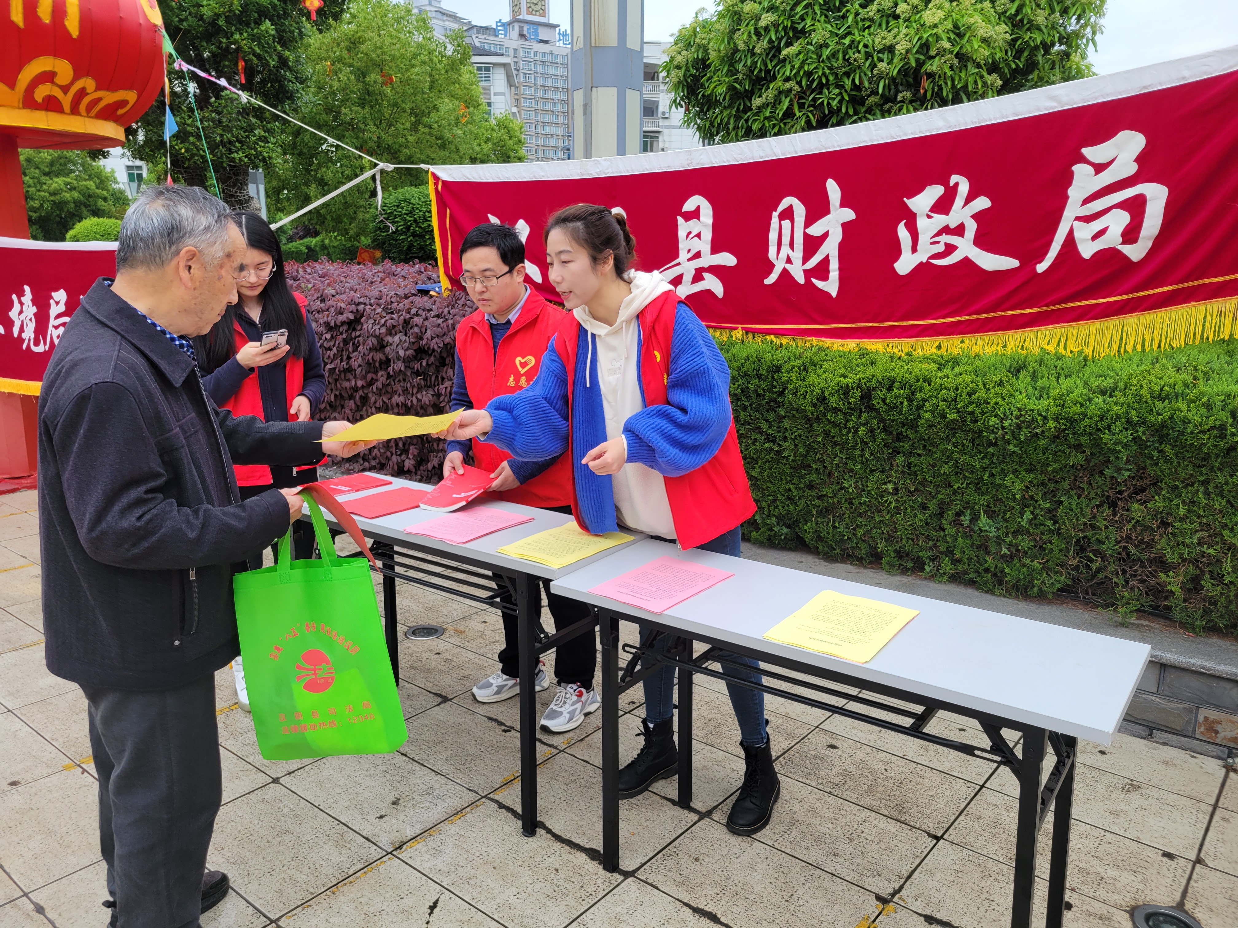 汉阴财政：树立正确的理财观念 警惕非法集资陷阱