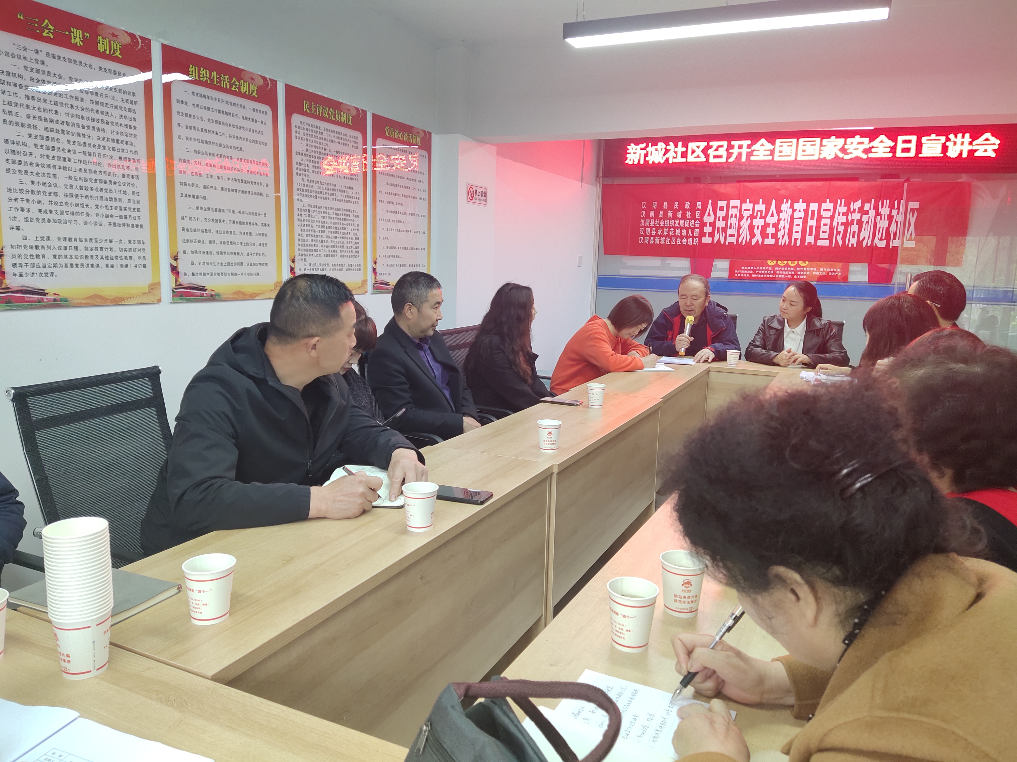 城关镇新城社区开展“维护国家安全人人有责”全民国家安全教育日活动