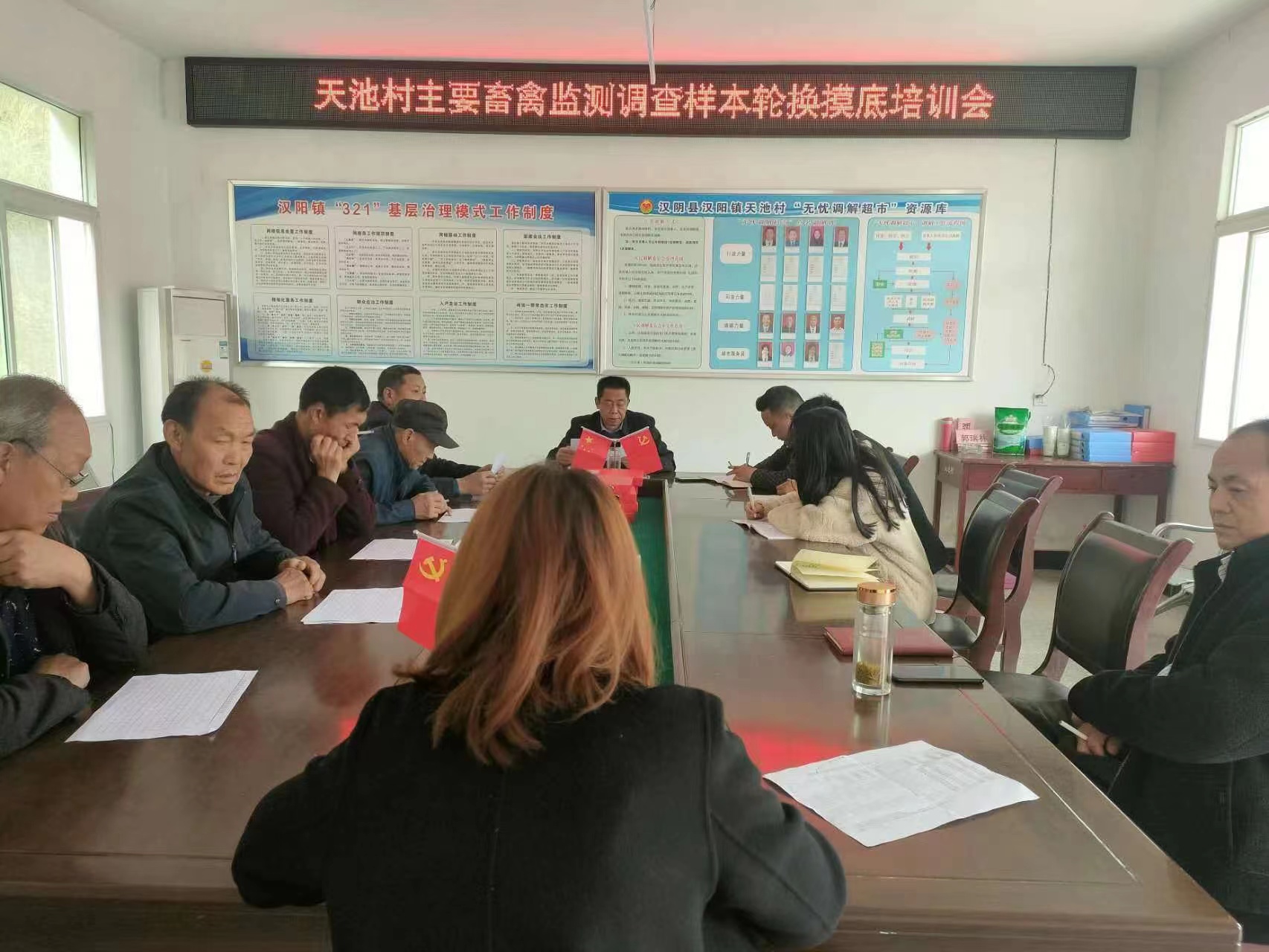 汉阴县汉阳镇：“三举措”推动主要畜禽监测调查样本轮换摸底工作