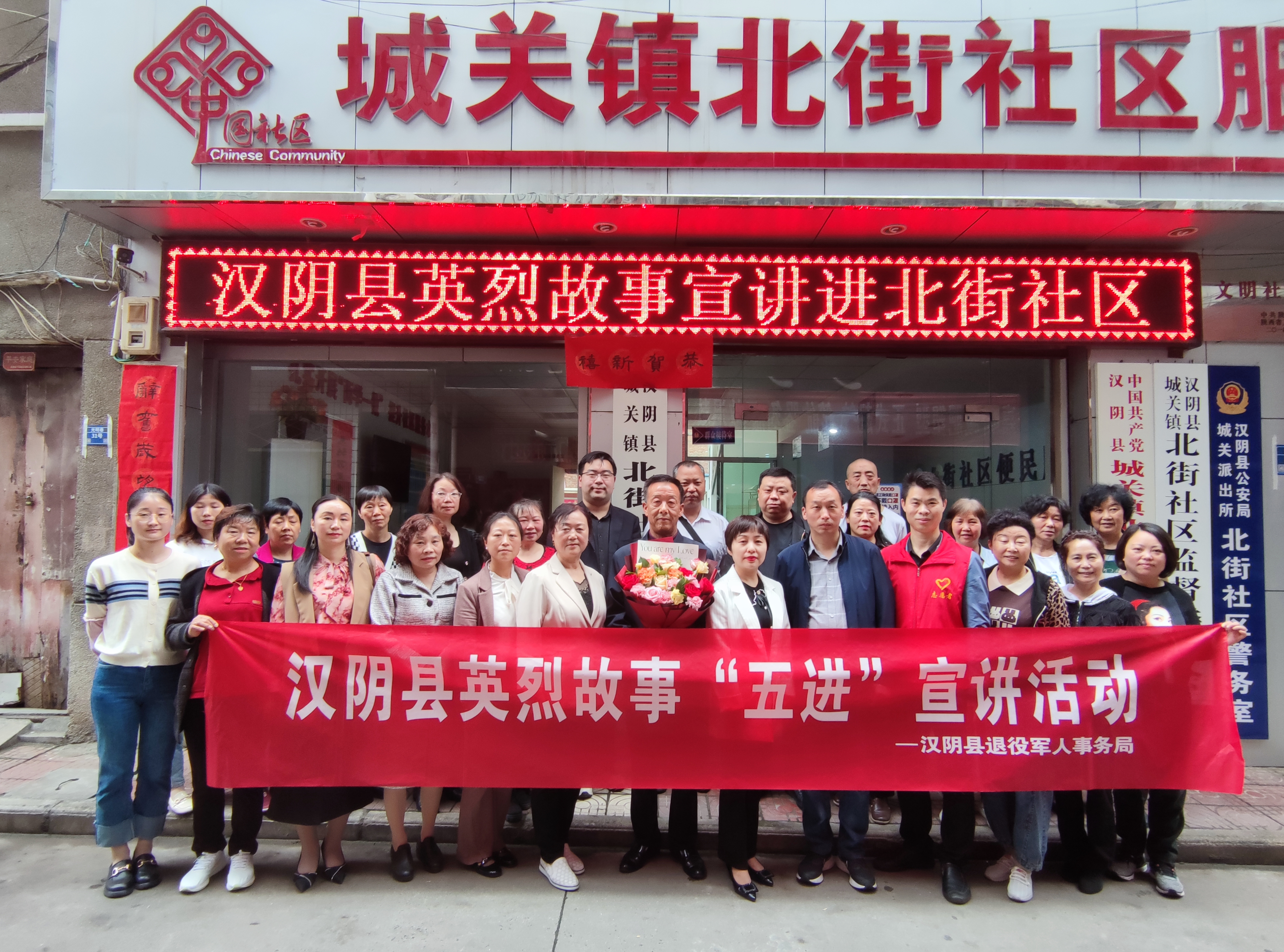 聆听红色故事  传承红色基因