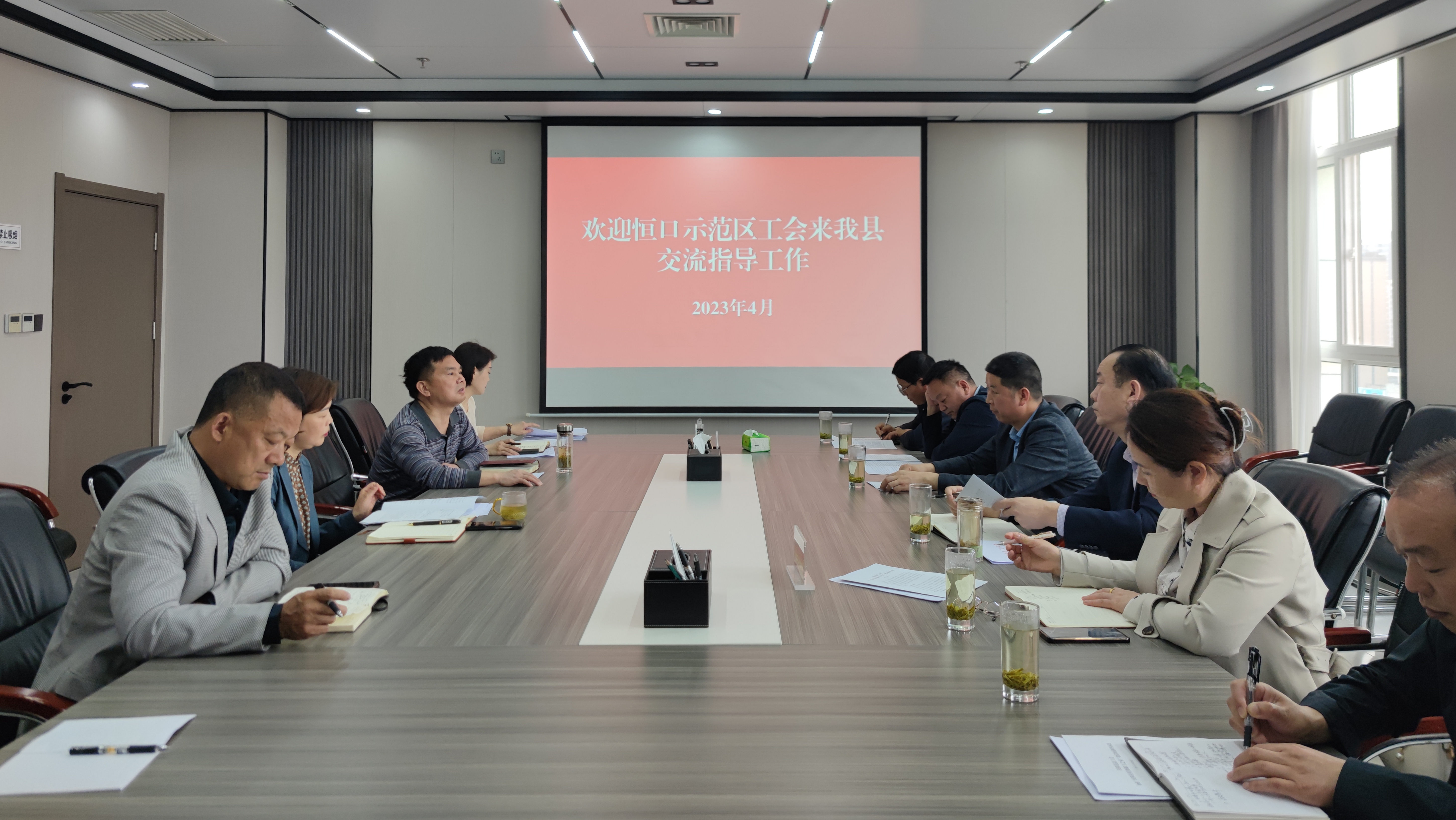 恒口示范区工会来汉阴县交流学习工会工作