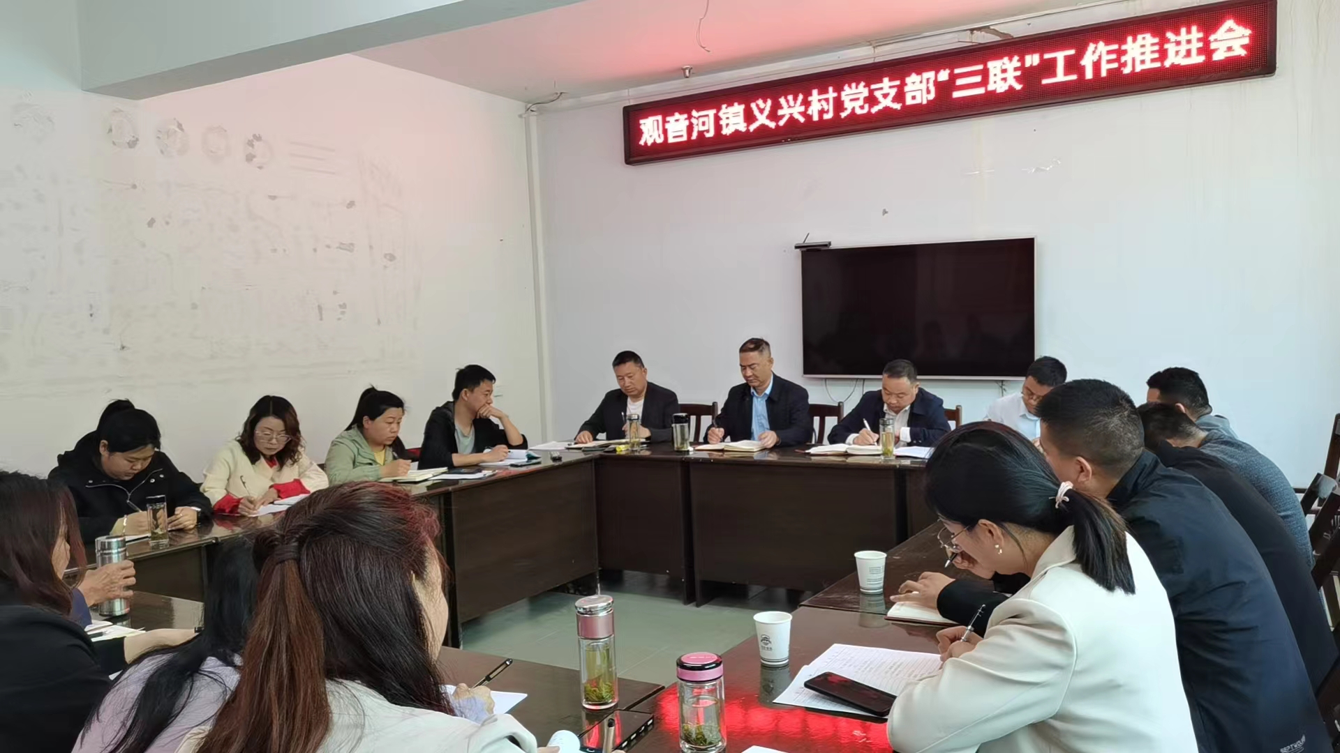 集思广益 共谋发展——汉阴县信访局牵头召开“三联”工作推进会