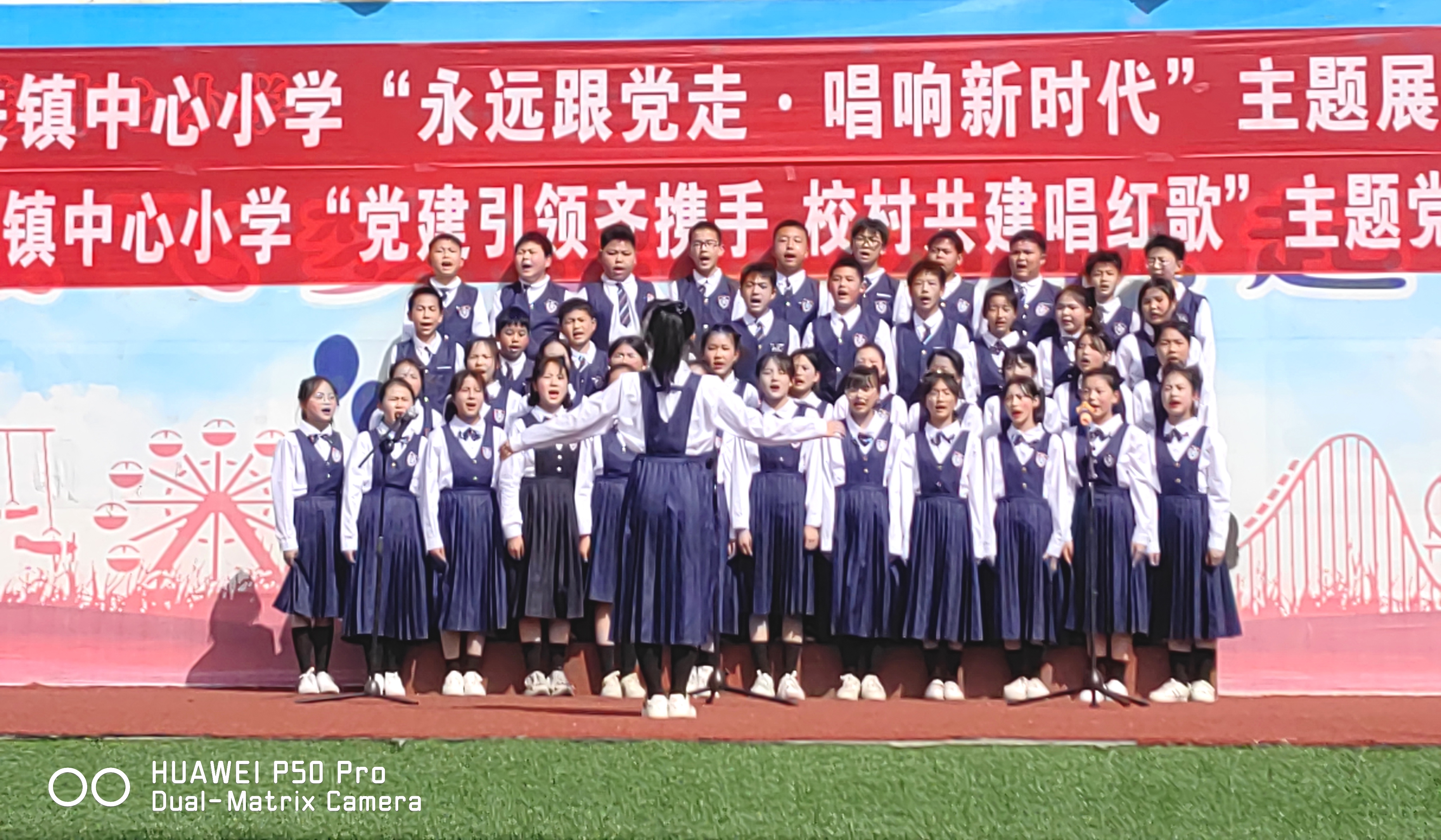 汉阴县城关镇中心小学举行“永远跟党走 唱响新时代”合唱比赛