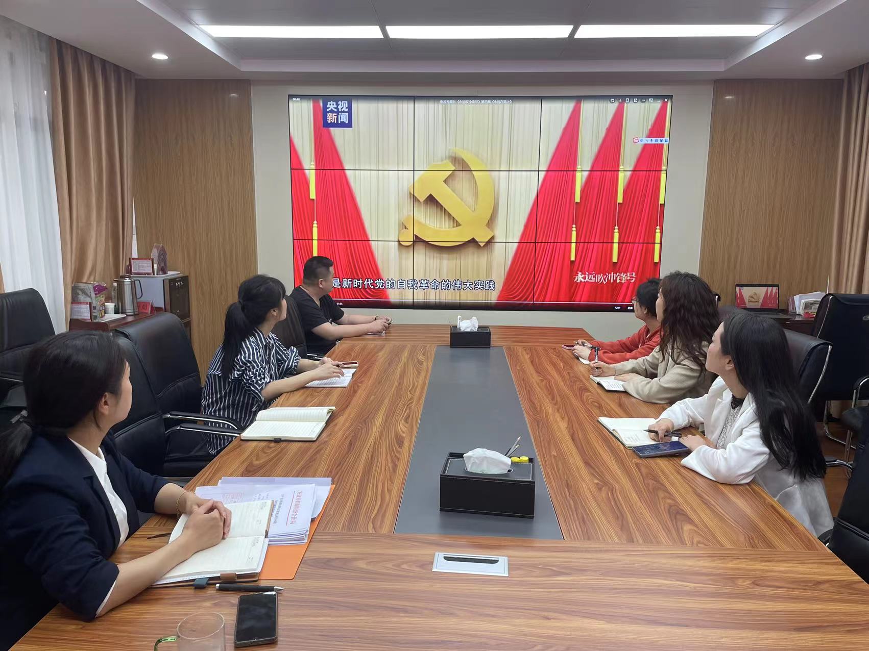 汉阴县招商服务中心组织集中观看警示教育片