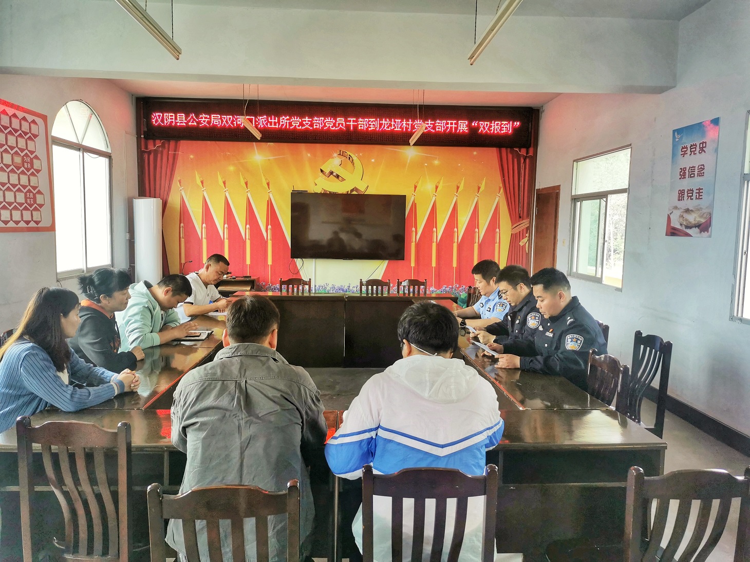 双河口派出所党支部以“契约精神”强化社区服务“双报到”