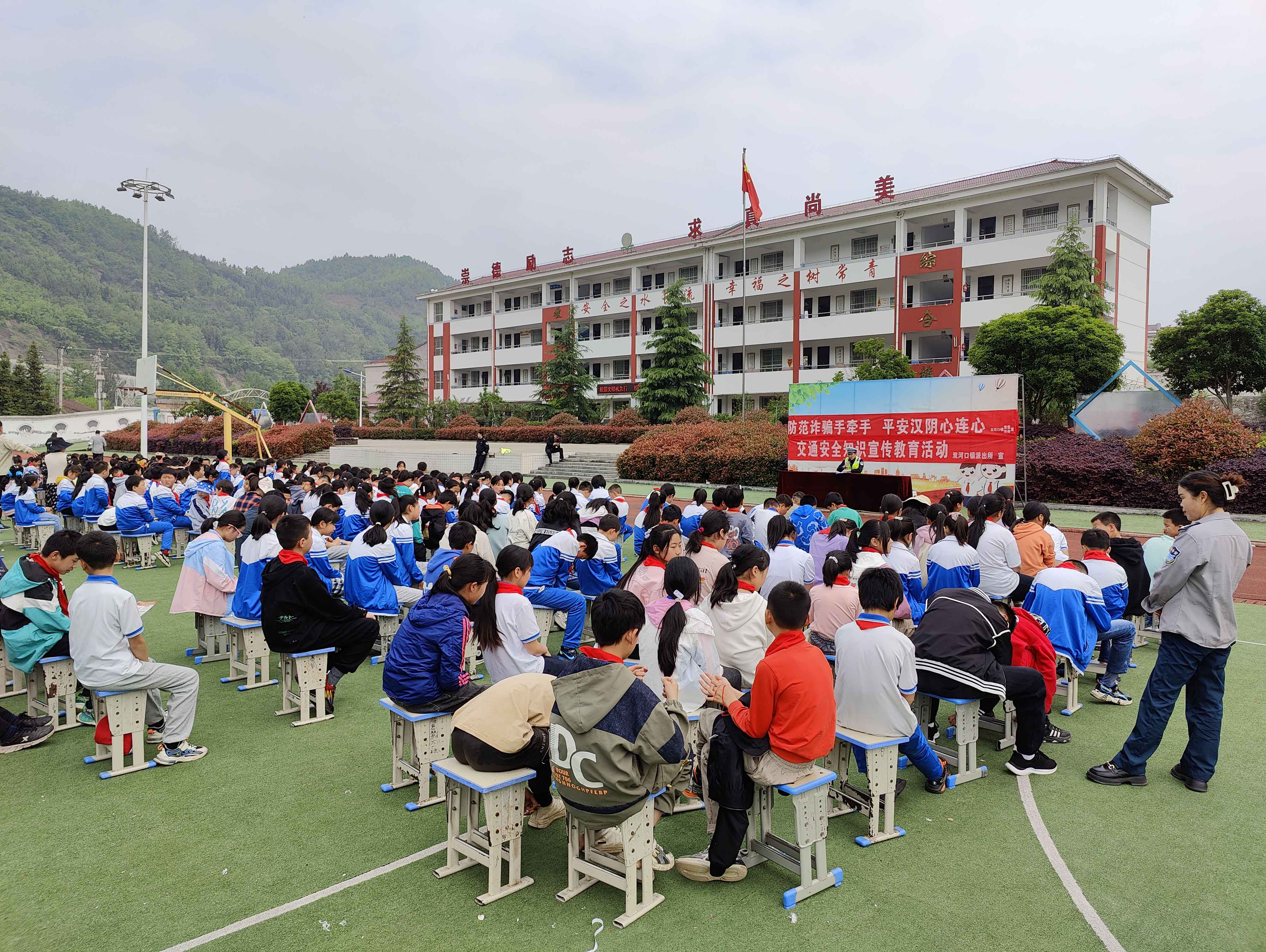 汉阴县公安局双河口派出所开展法治安全进校园宣传活动