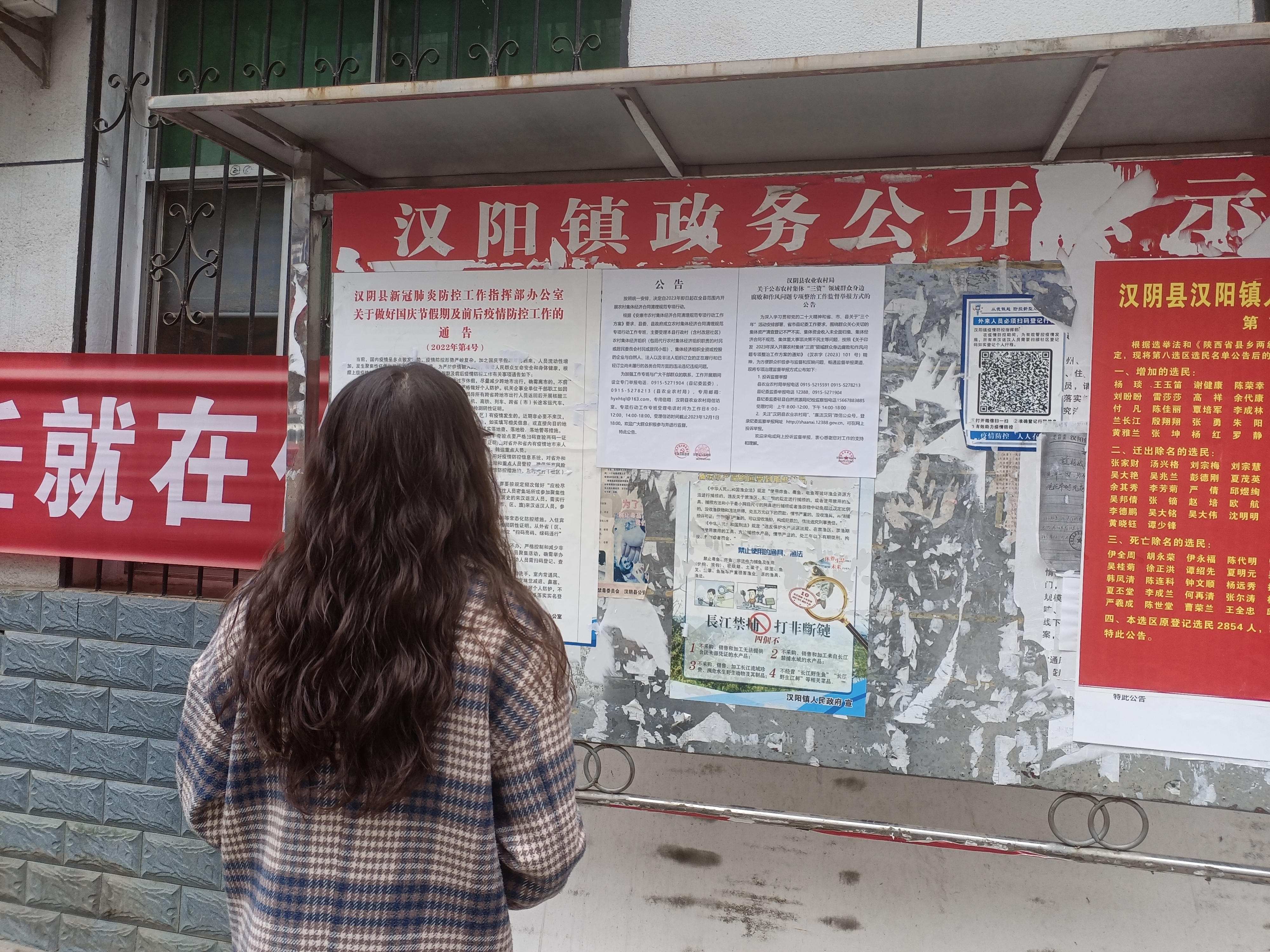 汉阴县汉阳镇全面推进农村集体经济合同清理规范专项行动