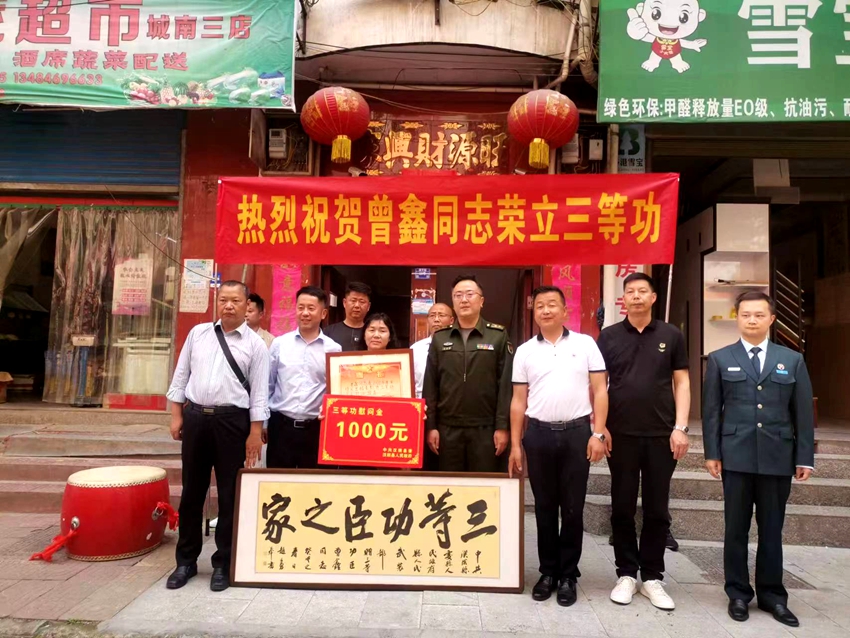 喜报送上门 点赞好儿郎