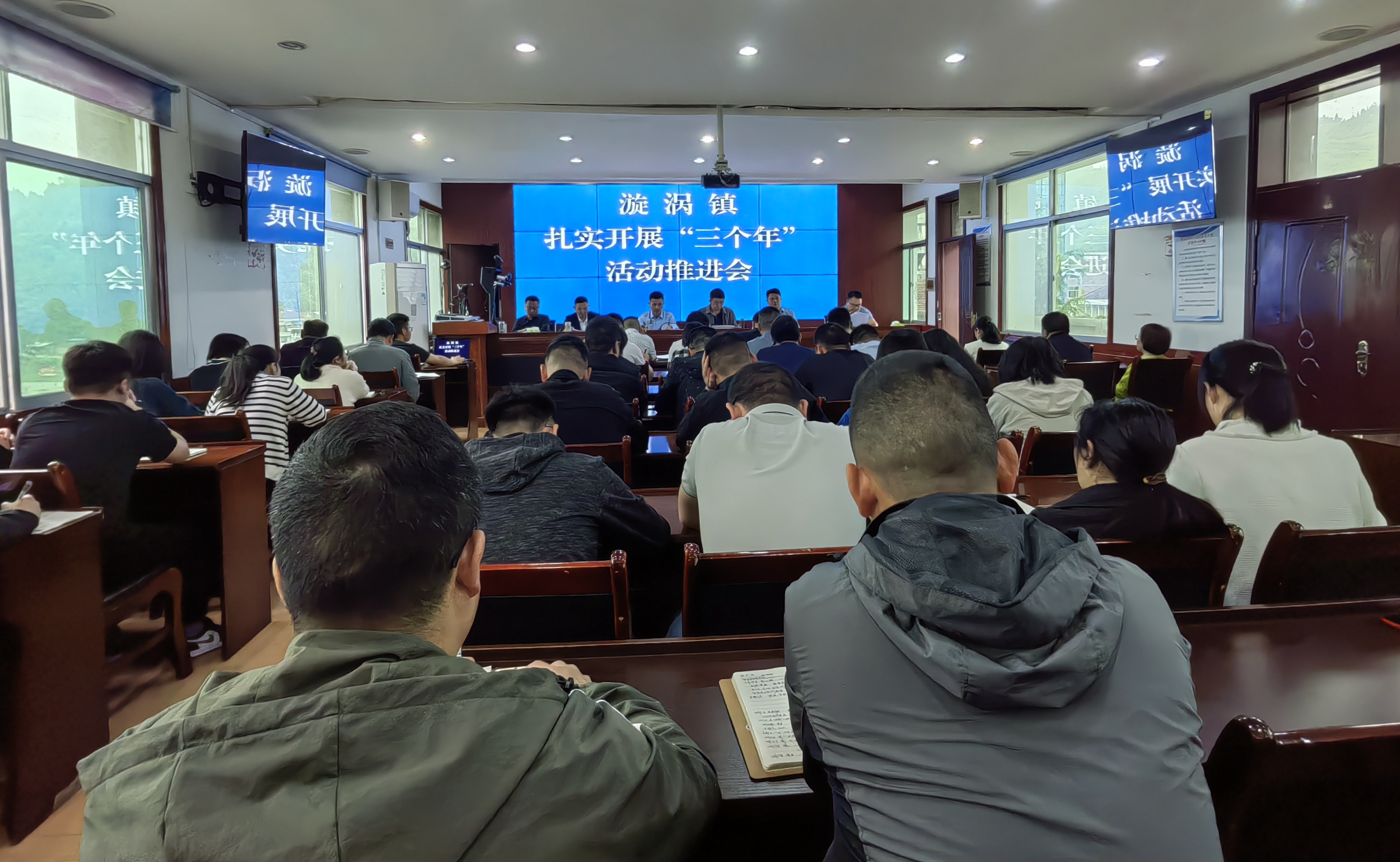 漩涡镇召开全镇扎实开展“三个年”活动推进会