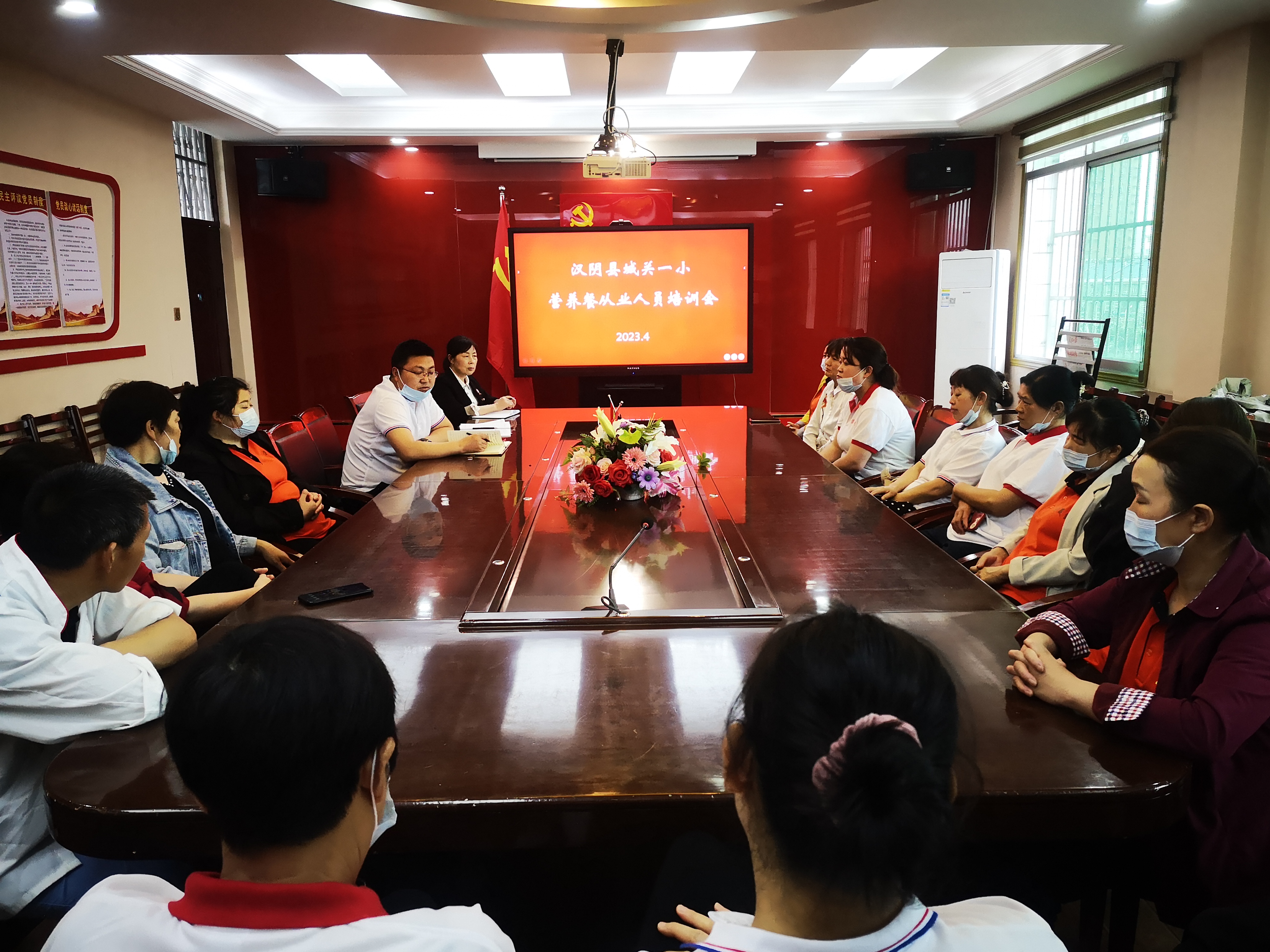 夯实“舌尖上”的安全——汉阴县城关一小召开营养餐从业人员培训会