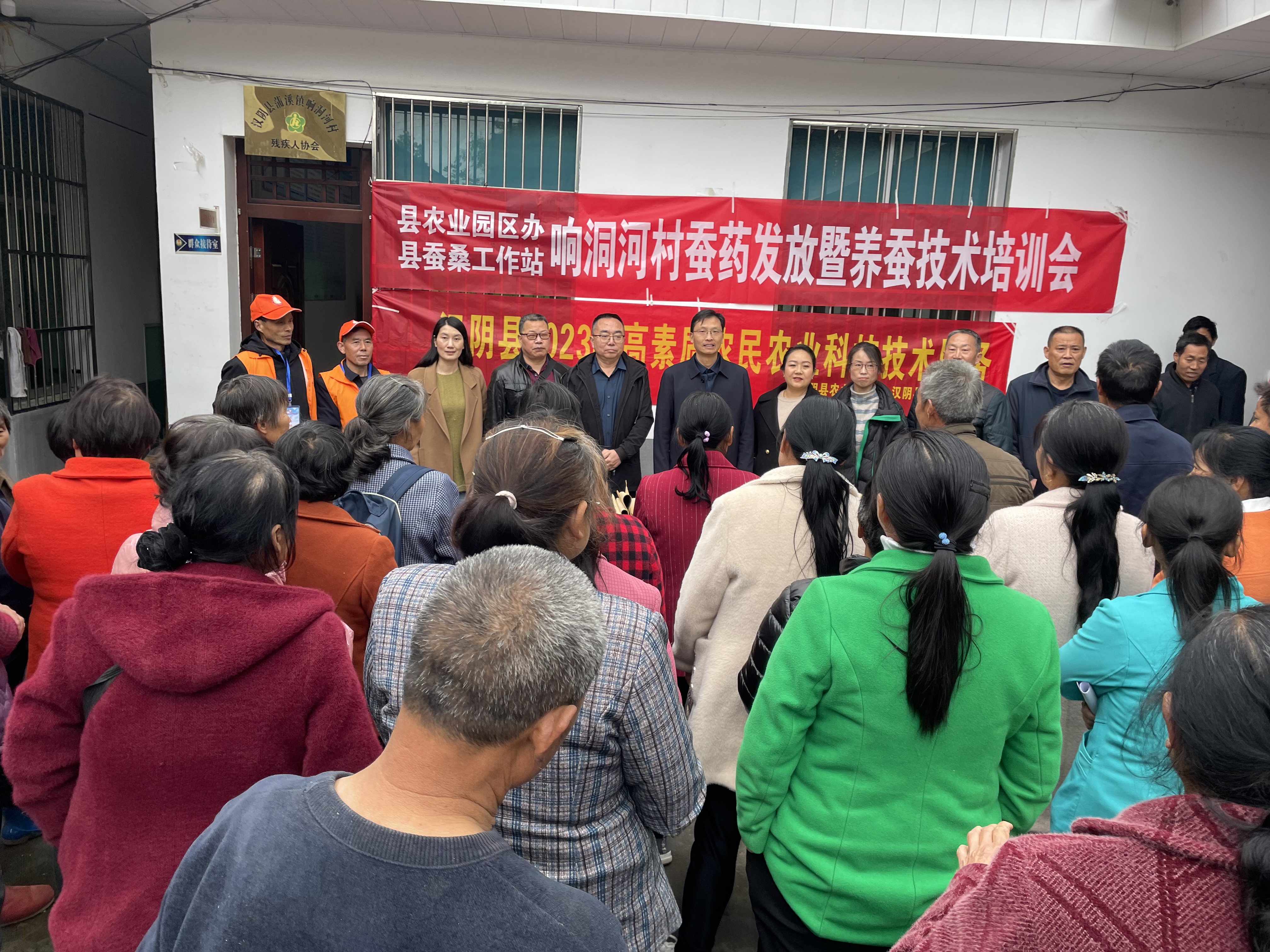 响洞河村开展蚕桑技术培训，助力蚕桑产业发展