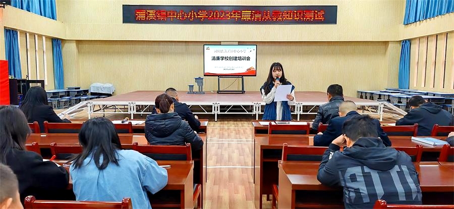 蒲溪镇中心小学开展全体教师廉洁从教知识测试