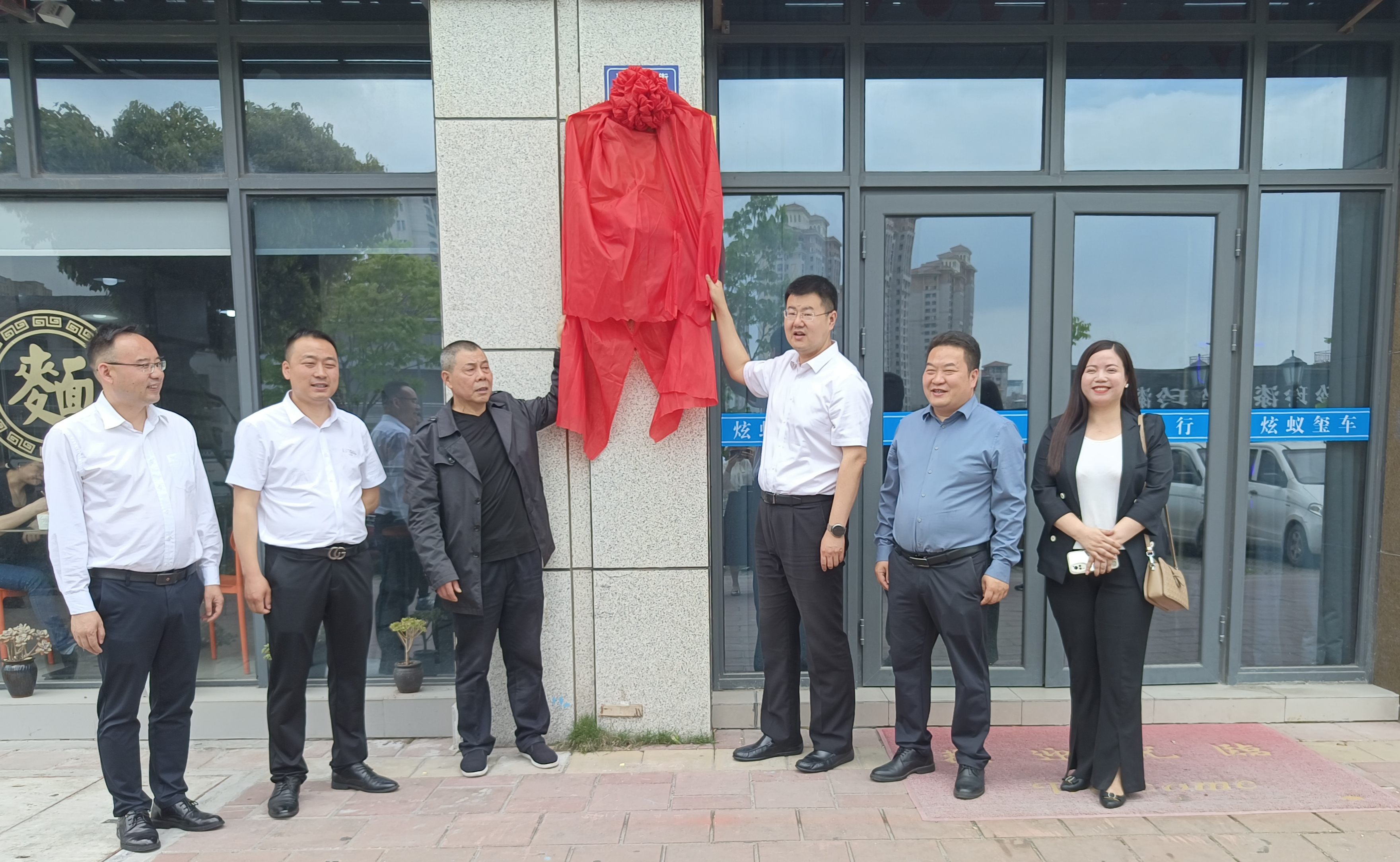 汉阴经开区驻台州招商联络工作站正式挂牌成立