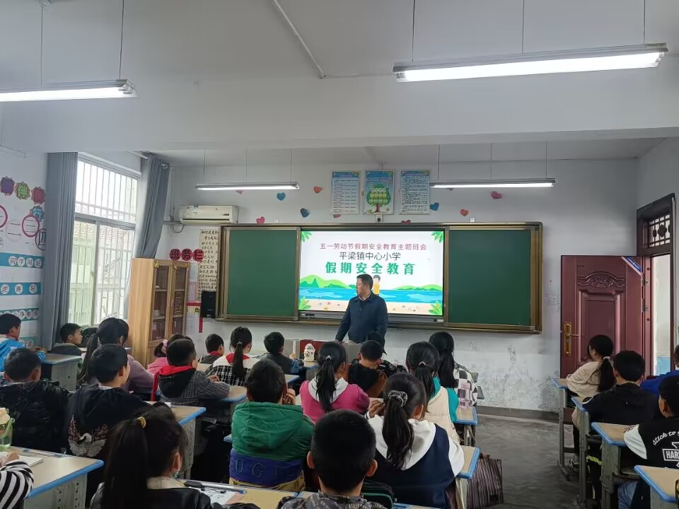 汉阴县平梁镇中心小学多措并举做实防溺水工作