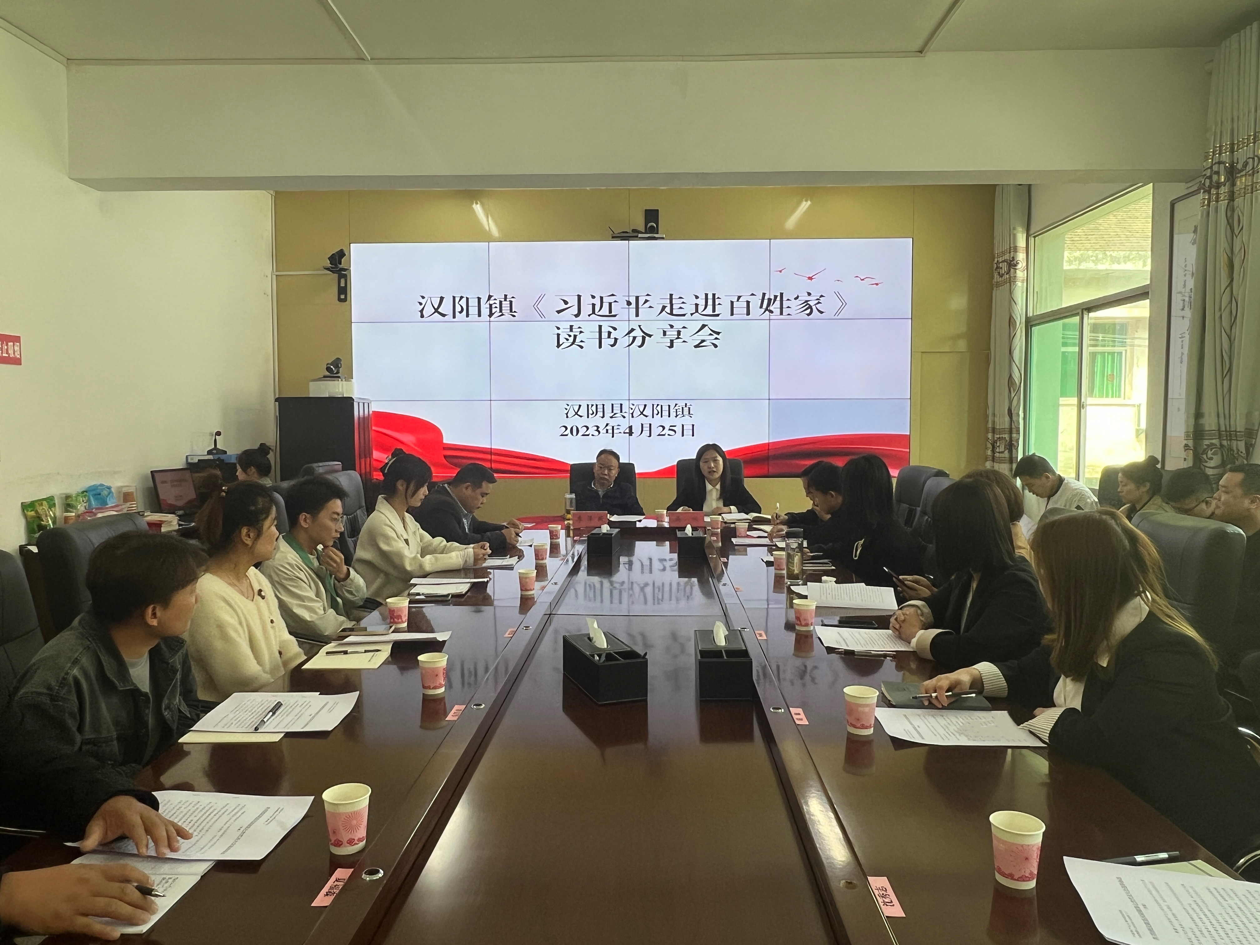 汉阳镇组织开展“4.23世界读书日”活动