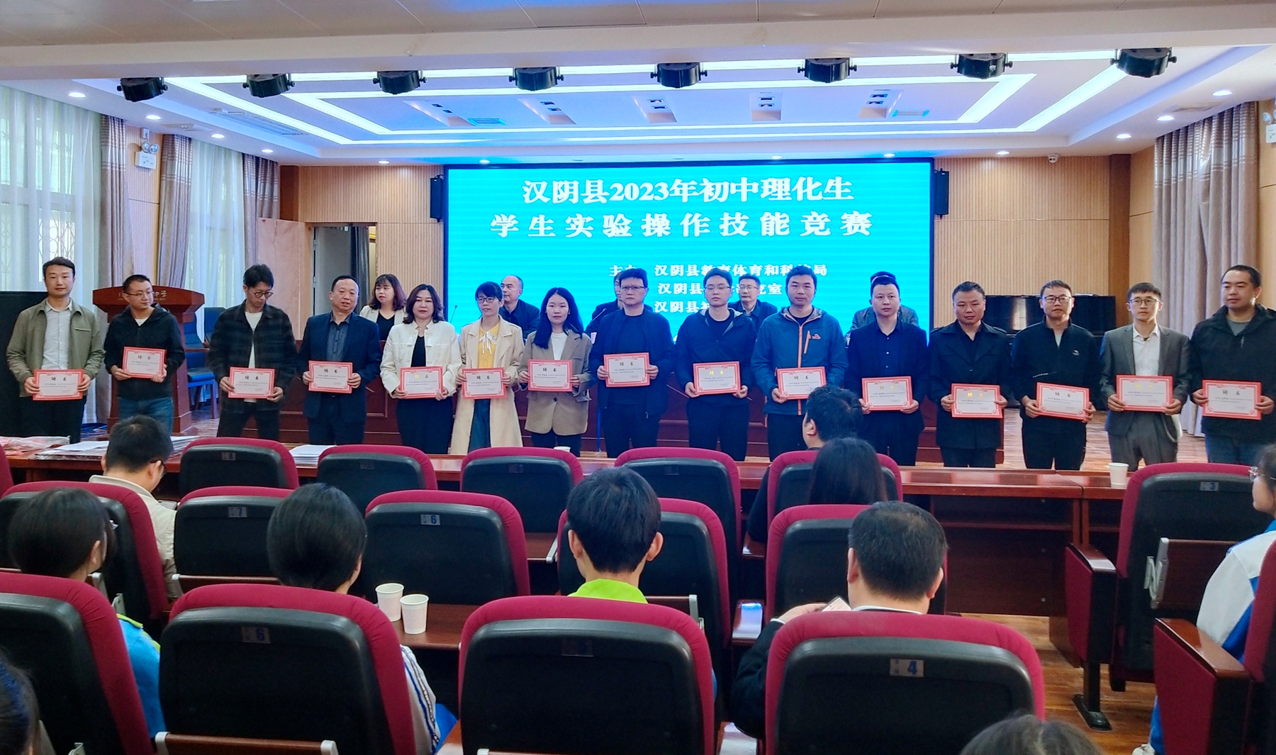 汉阴县2023年初中理化生学生实验操作技能竞赛在汉阴县初级中学成功举行