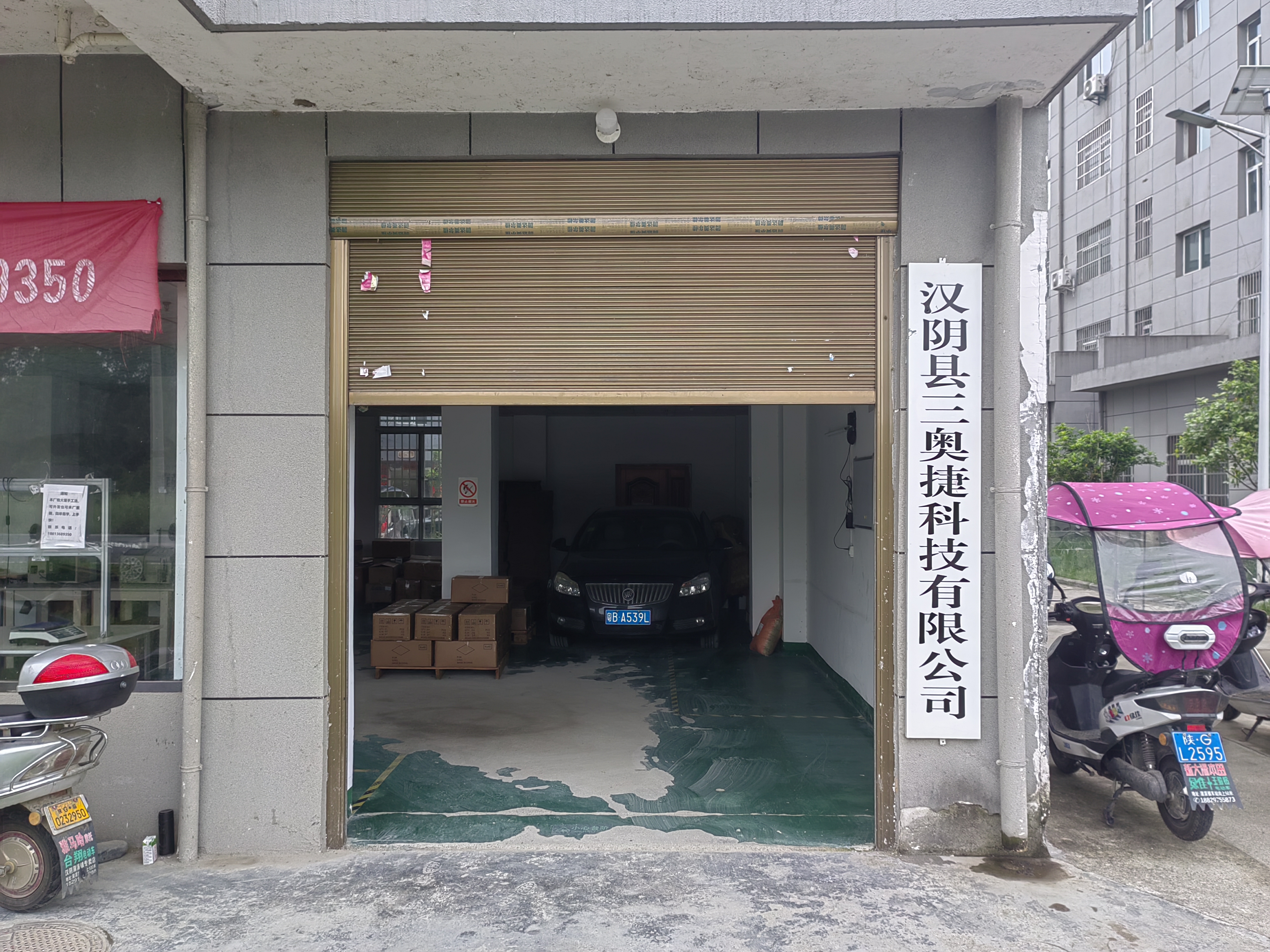 筑巢引凤来 归雁促振兴