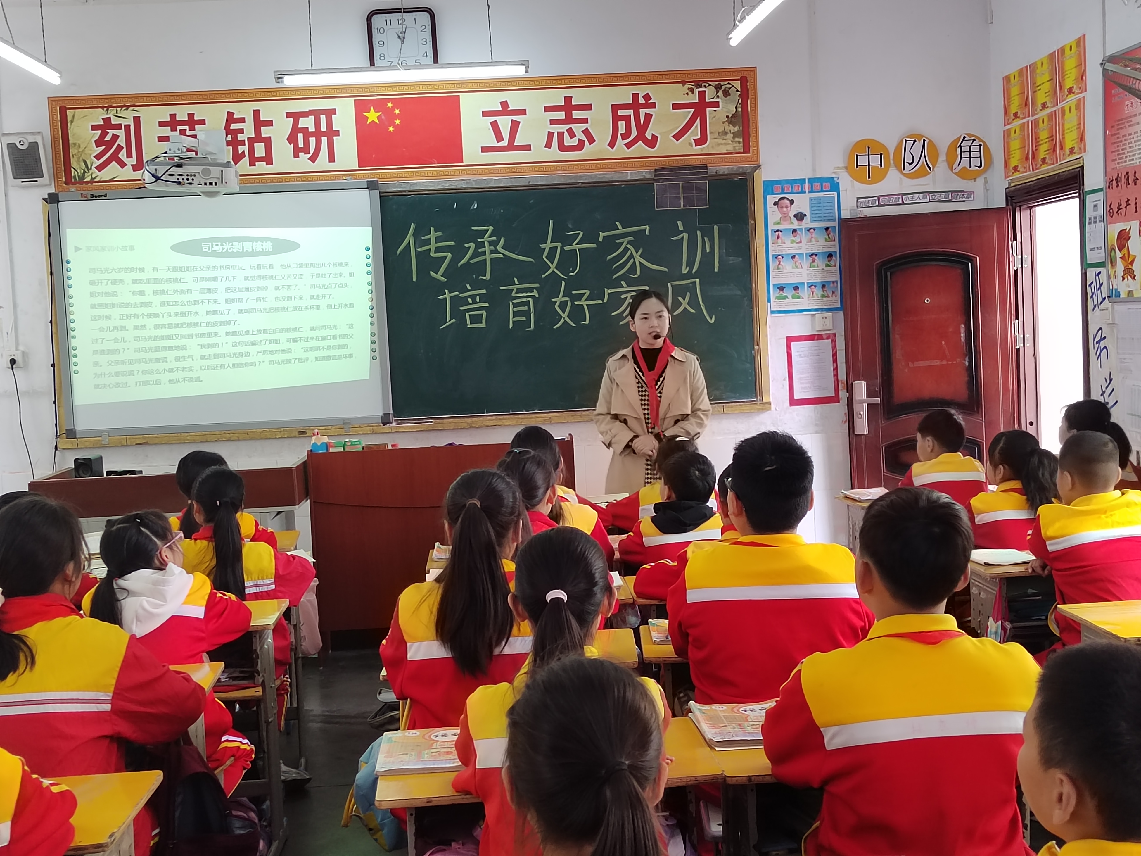 汉阴县漩涡镇中心小学开展家风家训主题教育活动