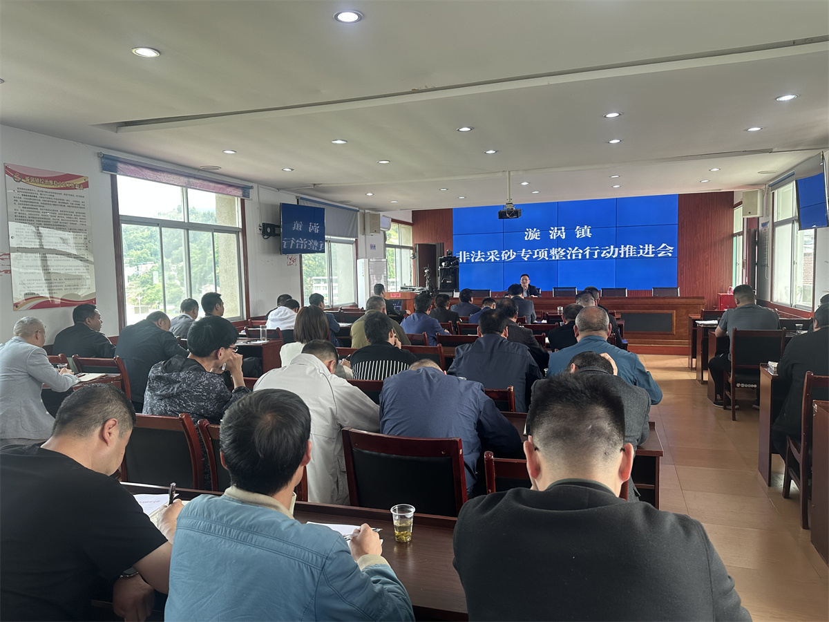漩涡镇：织密管控网 守护“漩涡蓝”