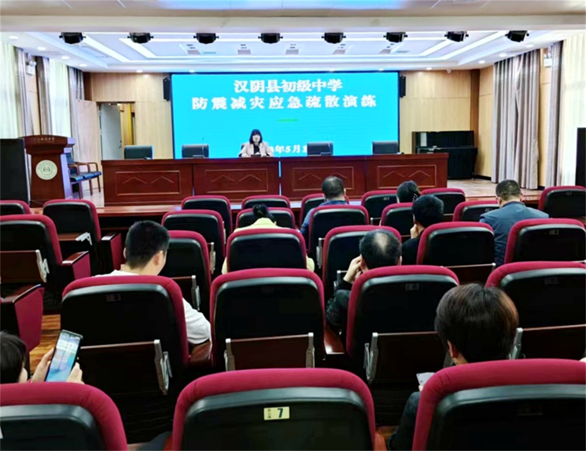 汉阴县初级中学专项应急演练 筑牢安全防线