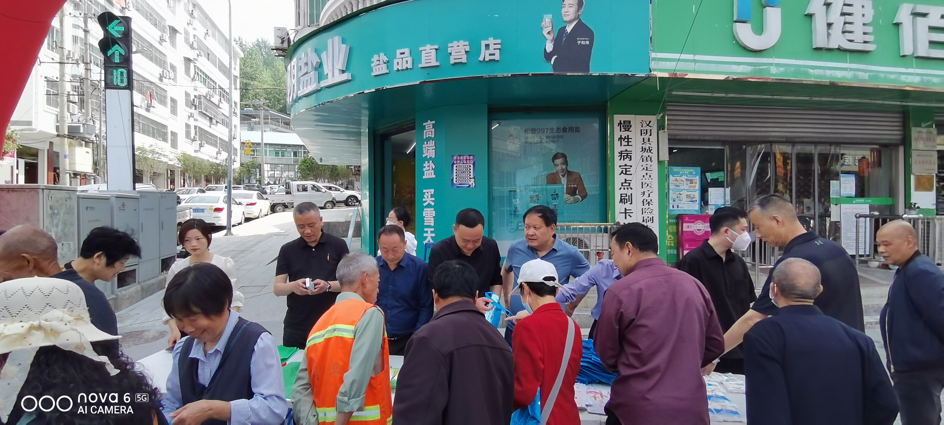 人生健康路，科学补碘第一步