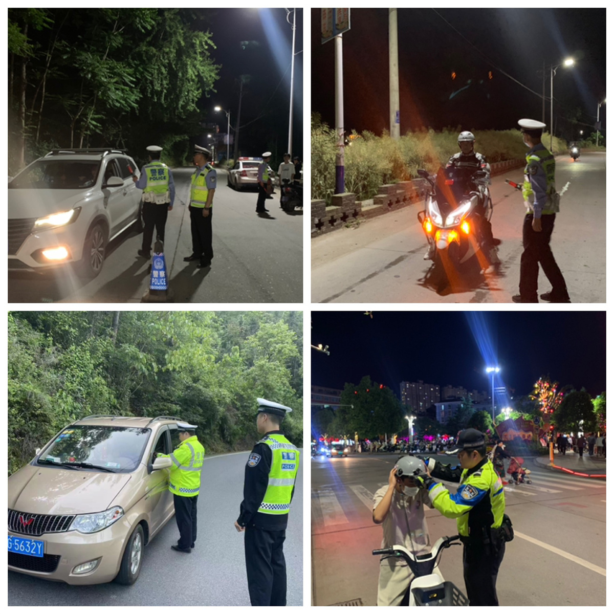 汉阴公安交警：开展夜查统一行动