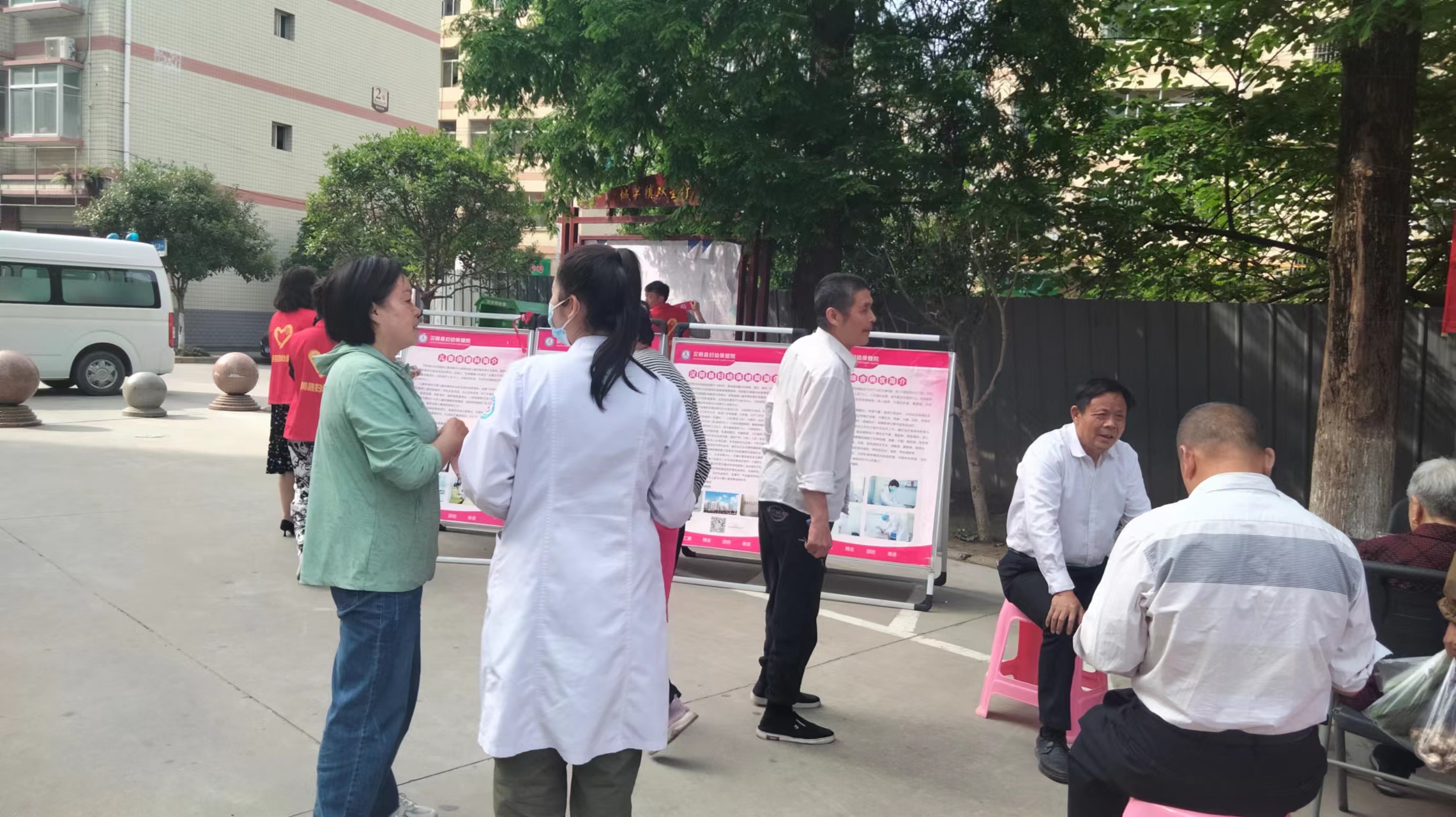 汉阴县城关镇双星村：智慧助老爱老，共享健康生活