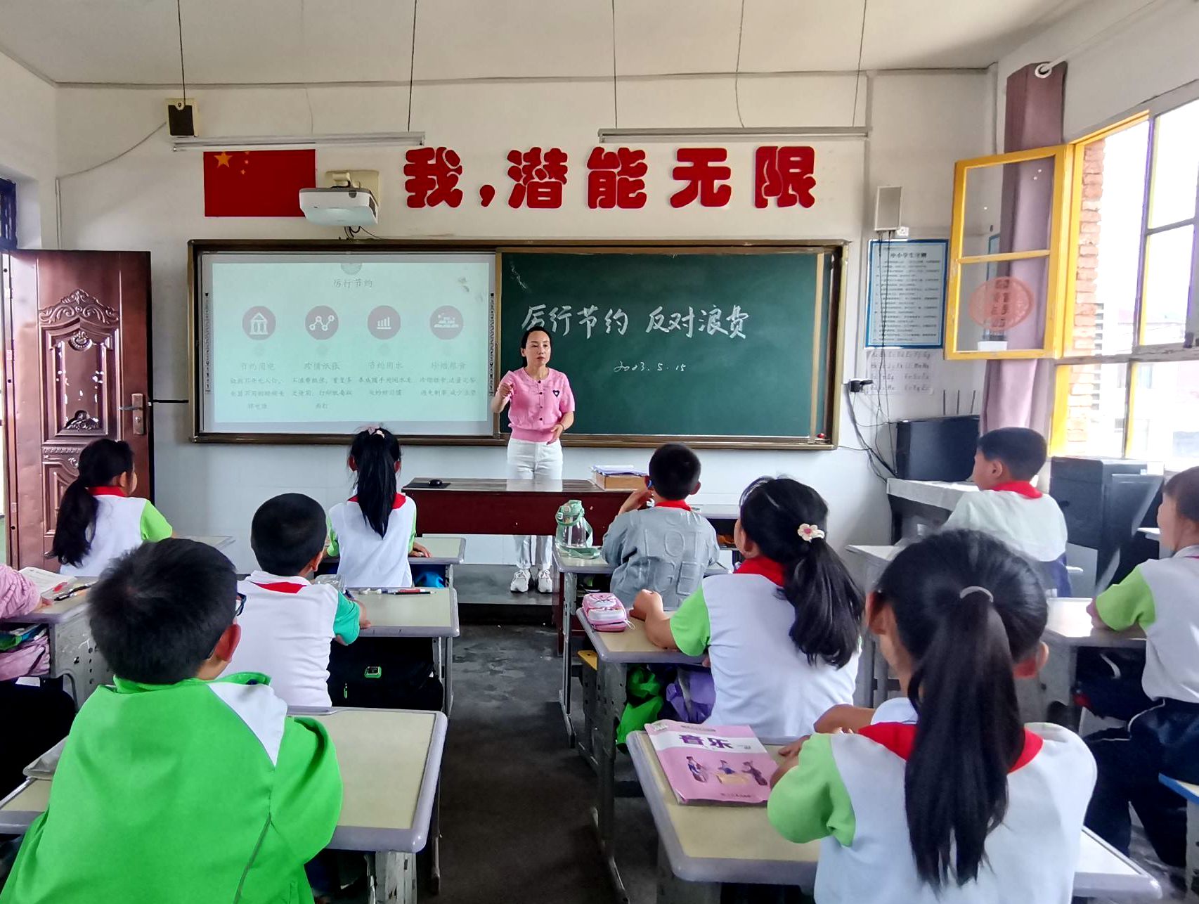 汉阴县城关镇太平小学：传承节俭美德  争做“粮”心少年
