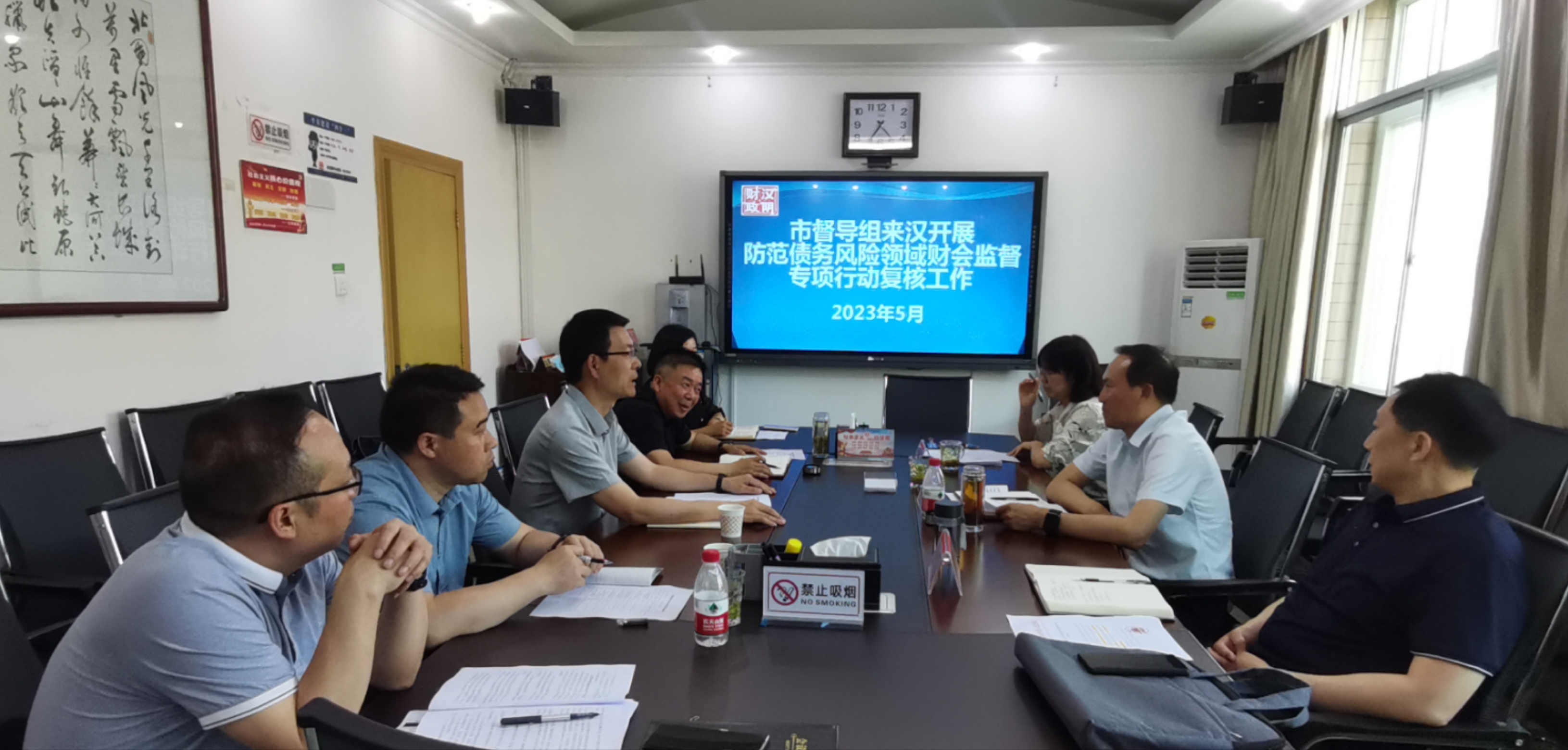 市财政局来汉阴县开展防范债务风险领域财会监督专项行动复查工作