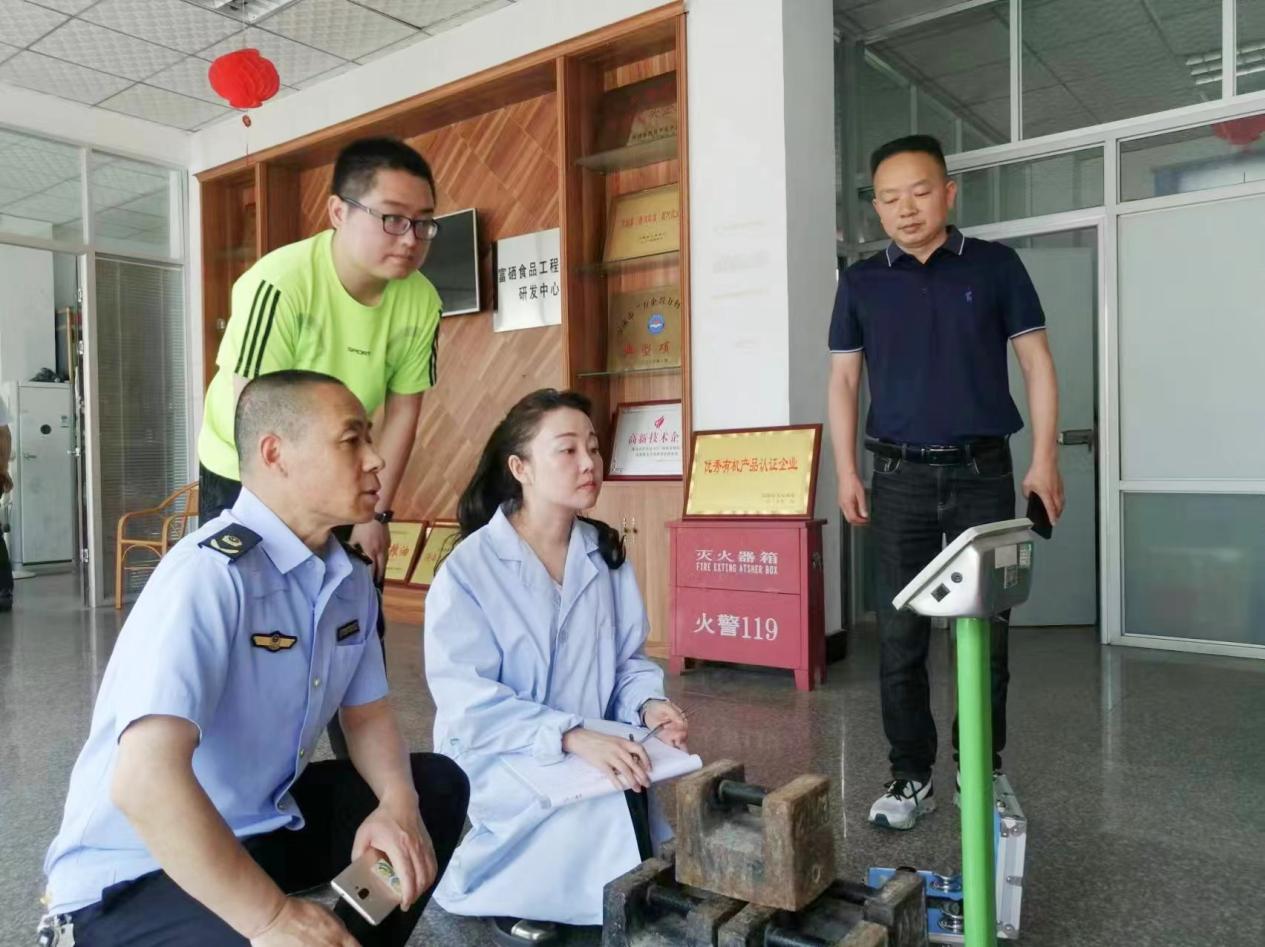 汉阴县检验检测中心：送检定服务上门，保粮食计量安全