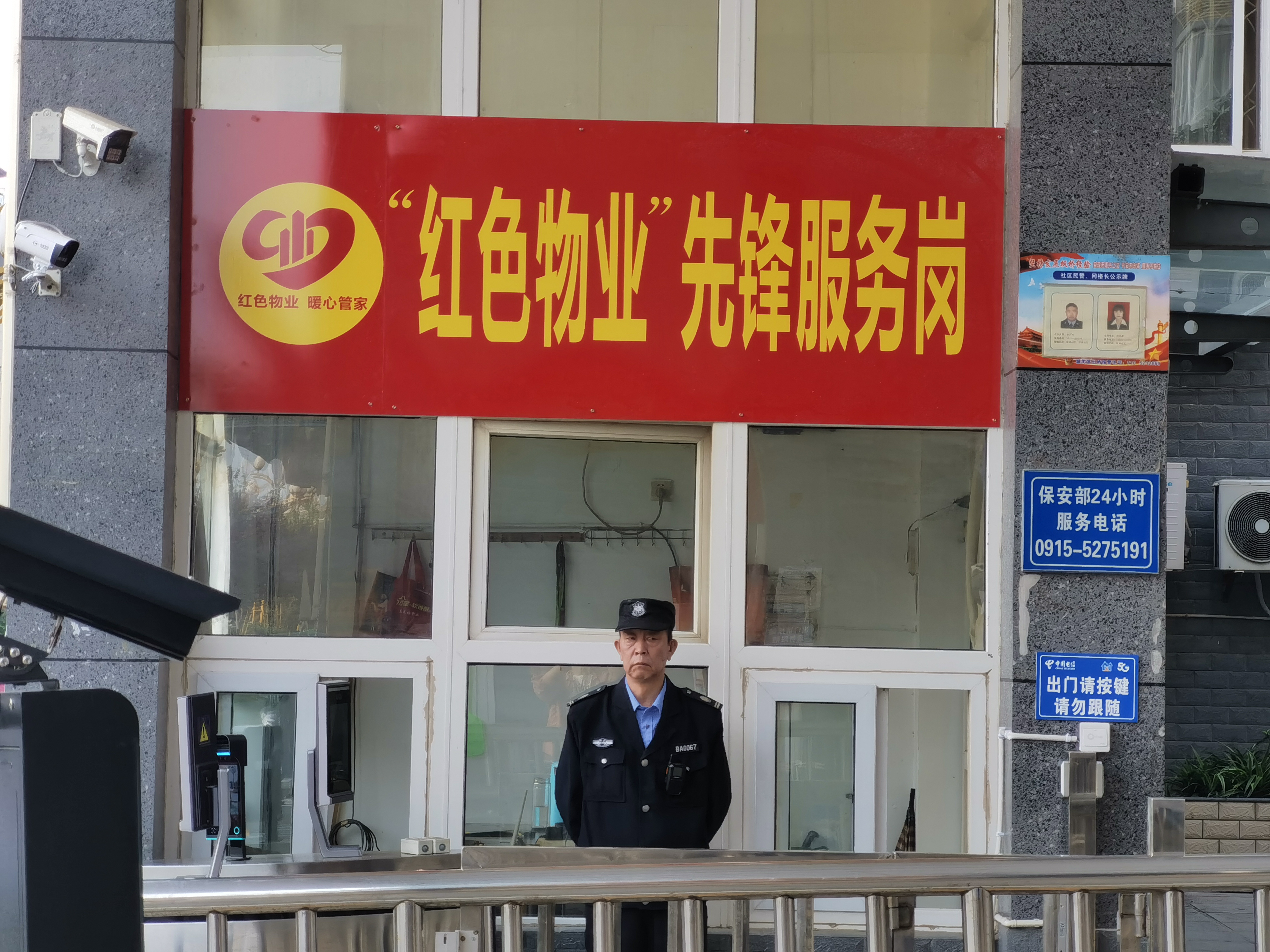 强化小区党建，畅通城市基层治理“最后一米”