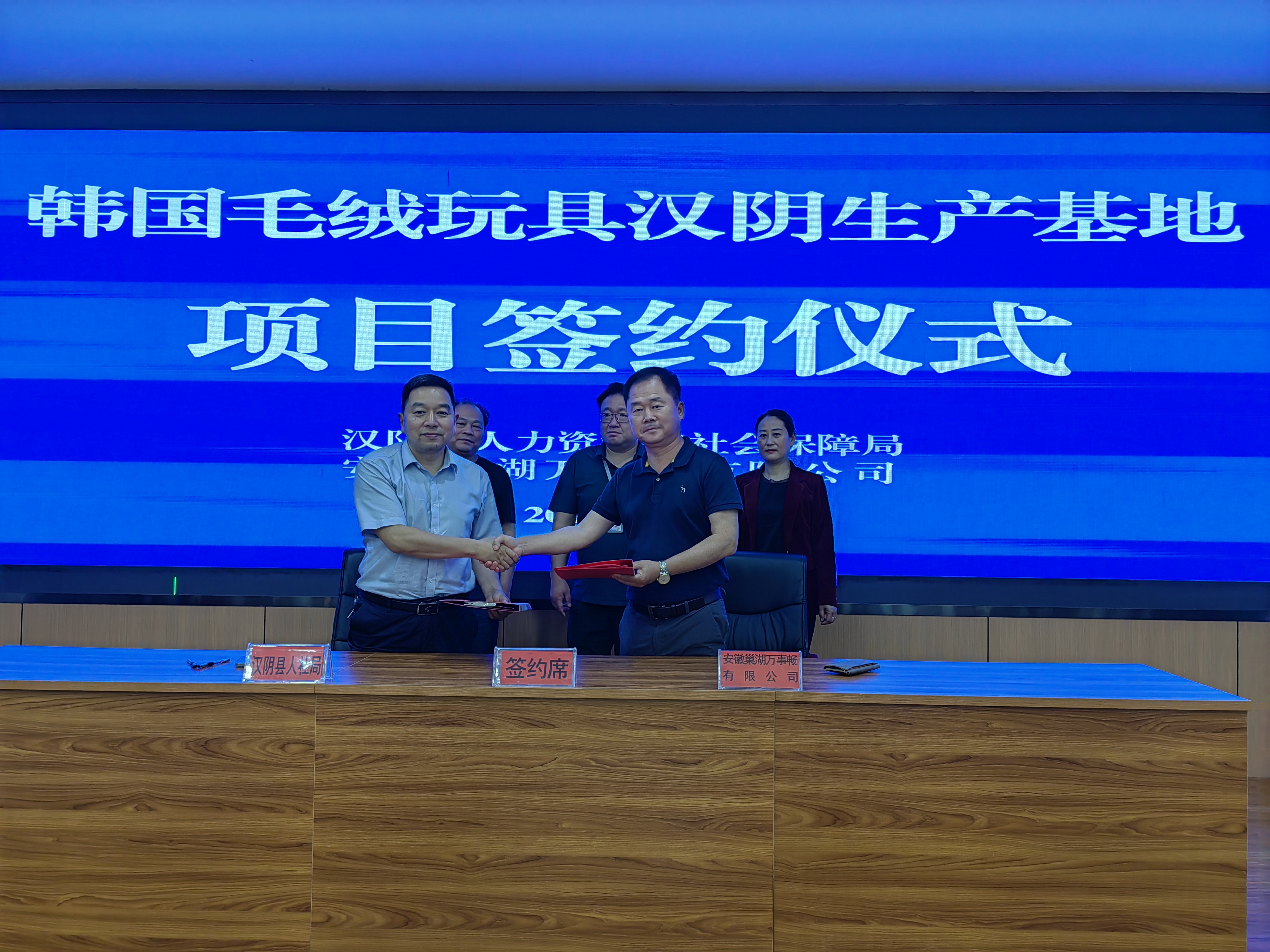汉阴首家韩国毛绒玩具生产基地即将落地投产