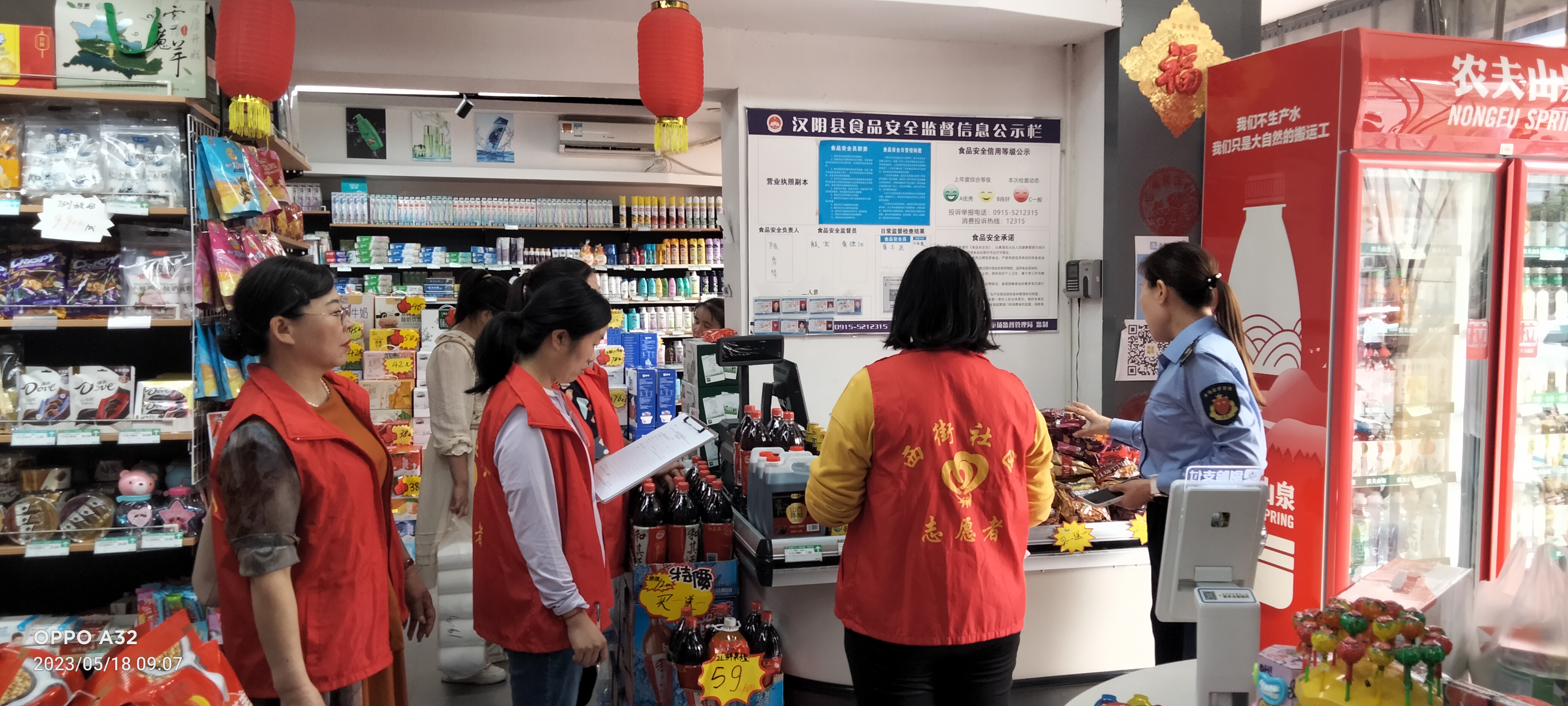 汉阴县城关镇西街社区：织牢网格管理一张网 推动“五同”机制落地见效