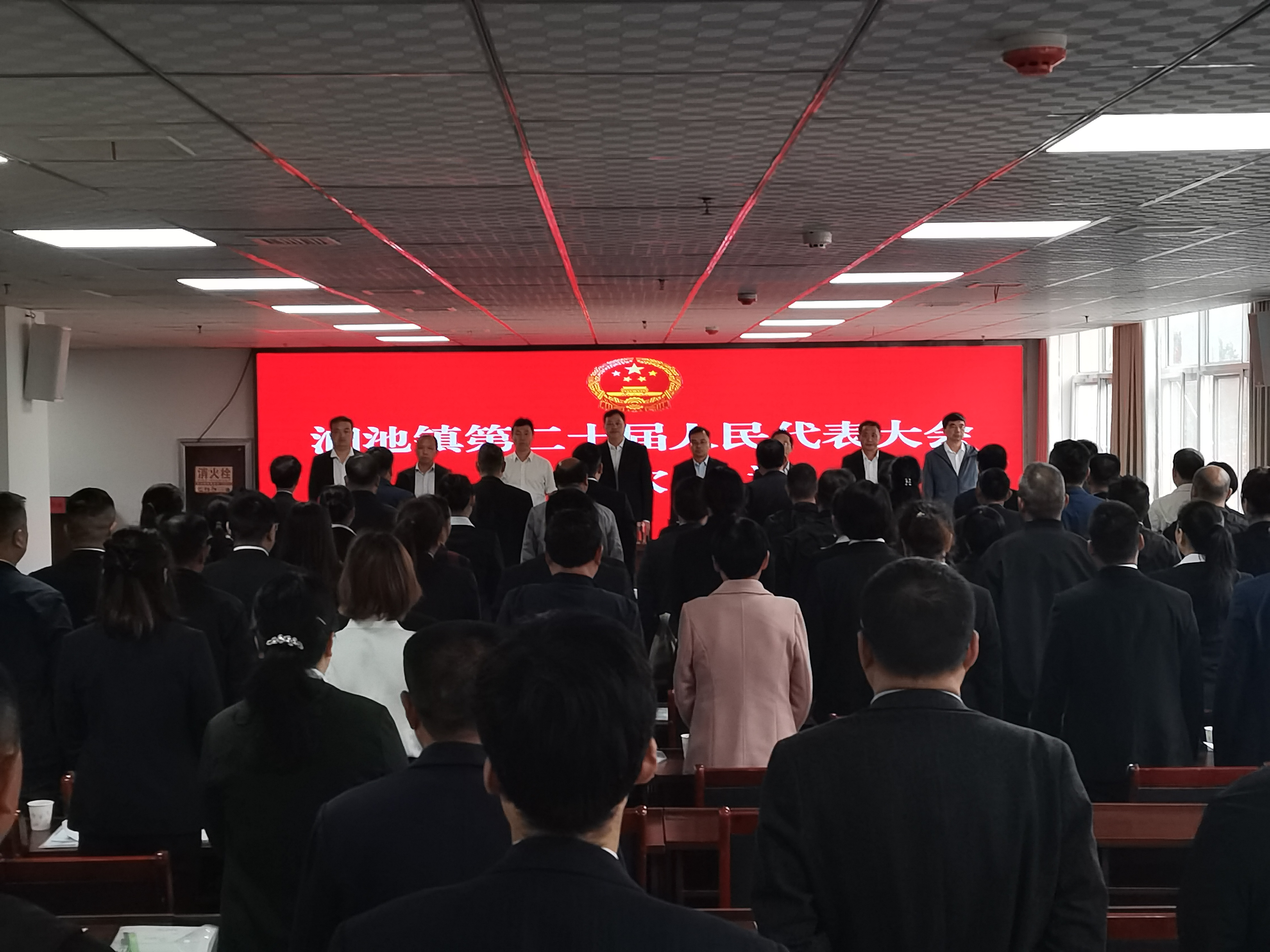 涧池镇第二十届人民代表大会第三次会议胜利召开