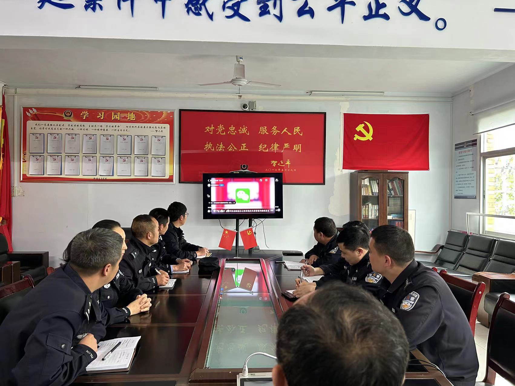 汉阴公安平梁派出所：强化保密意识，筑牢保密安全防线