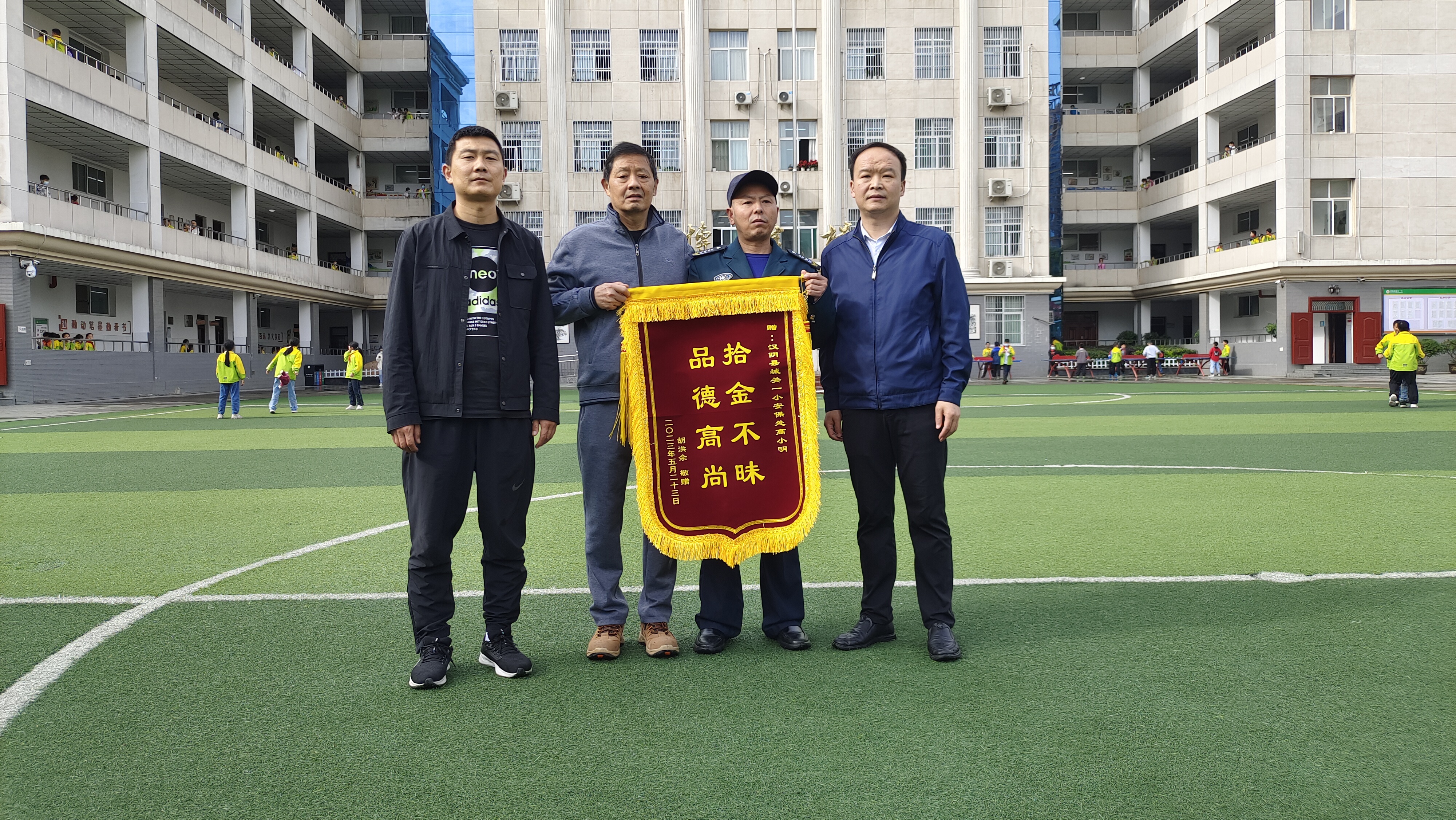 看到人行道上散落的现金，汉阴县城关一小保安这样做
