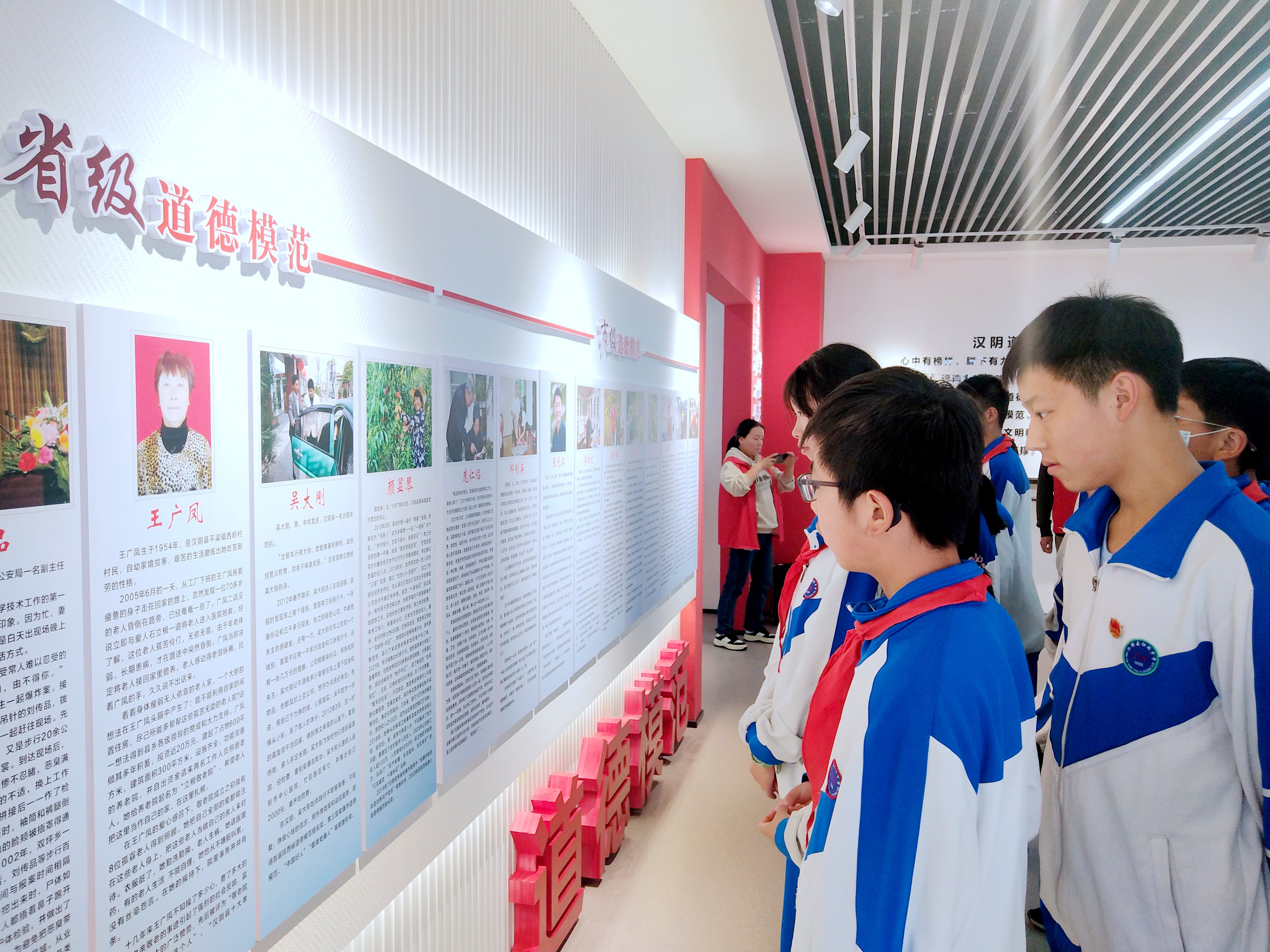 书香弥漫校园 廉洁沁人心 ——汉阴县初级中学开展党建带团建暨清廉学校建设研学实践活动