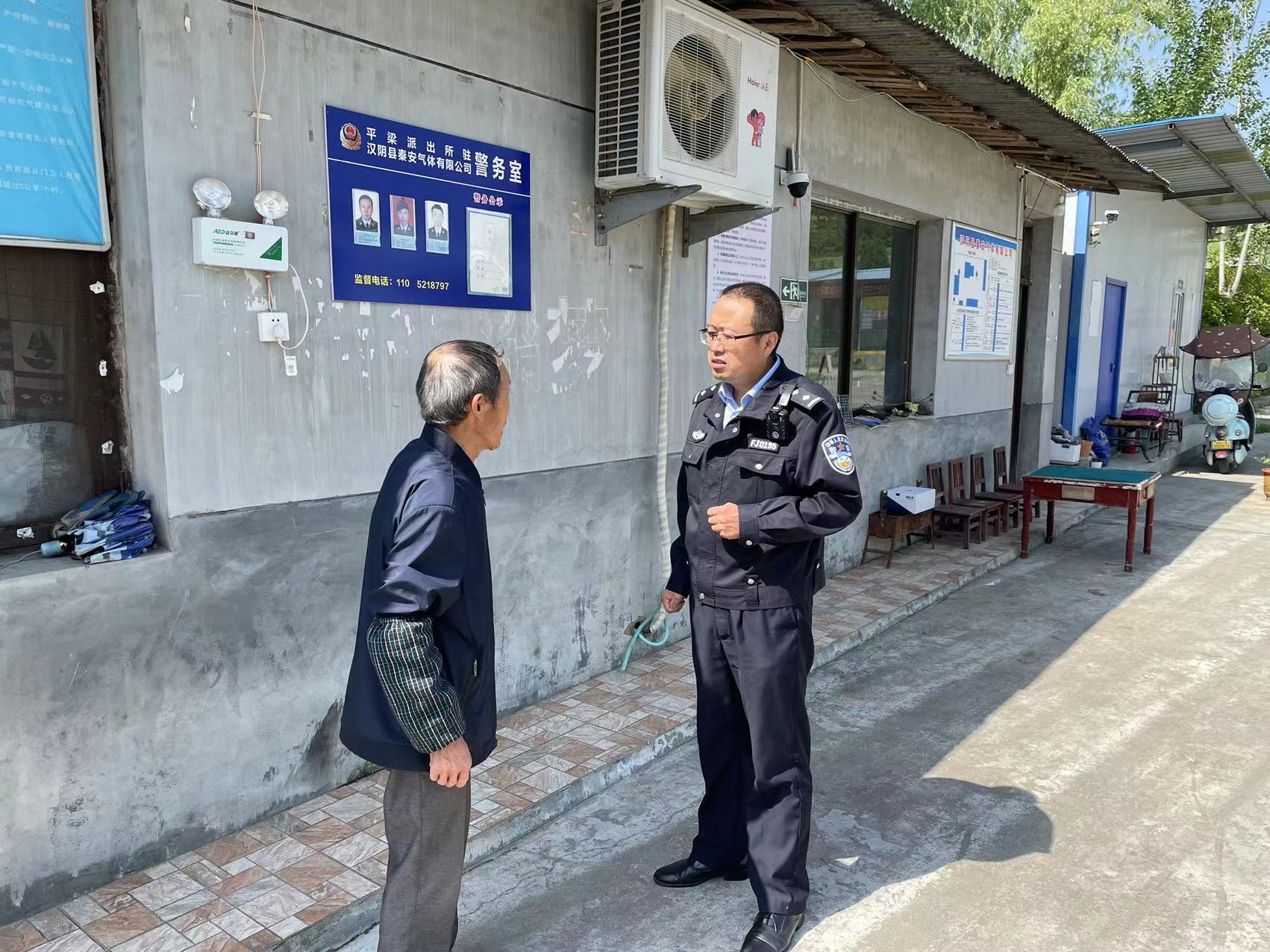 汉阴公安平梁派出所：深入企业开展安全检查，助力营商环境再优化