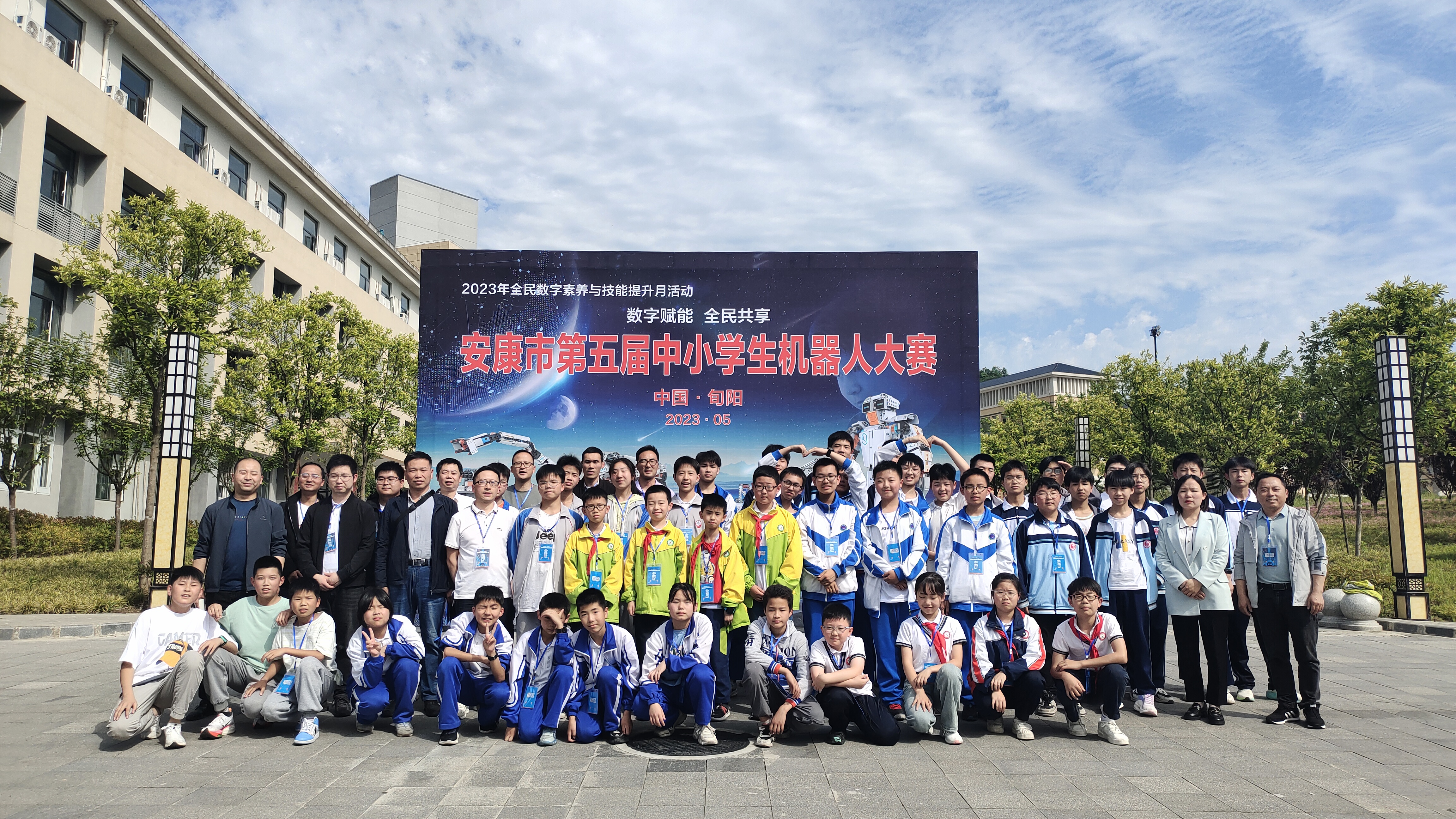 喜讯：汉阴县在第5届中小学机器人大赛中荣获佳绩