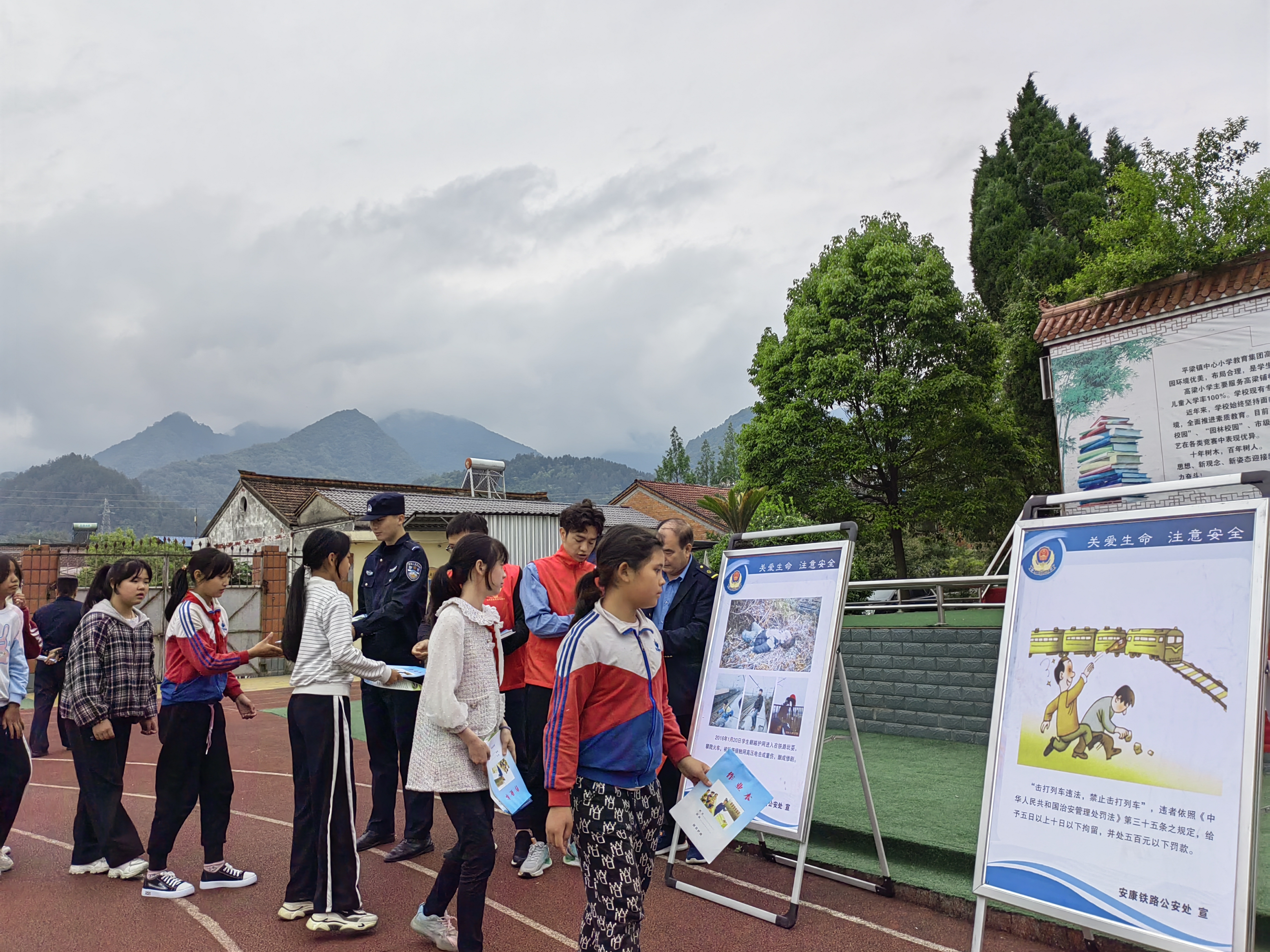 学校车站齐动员   安全宣传到校园   